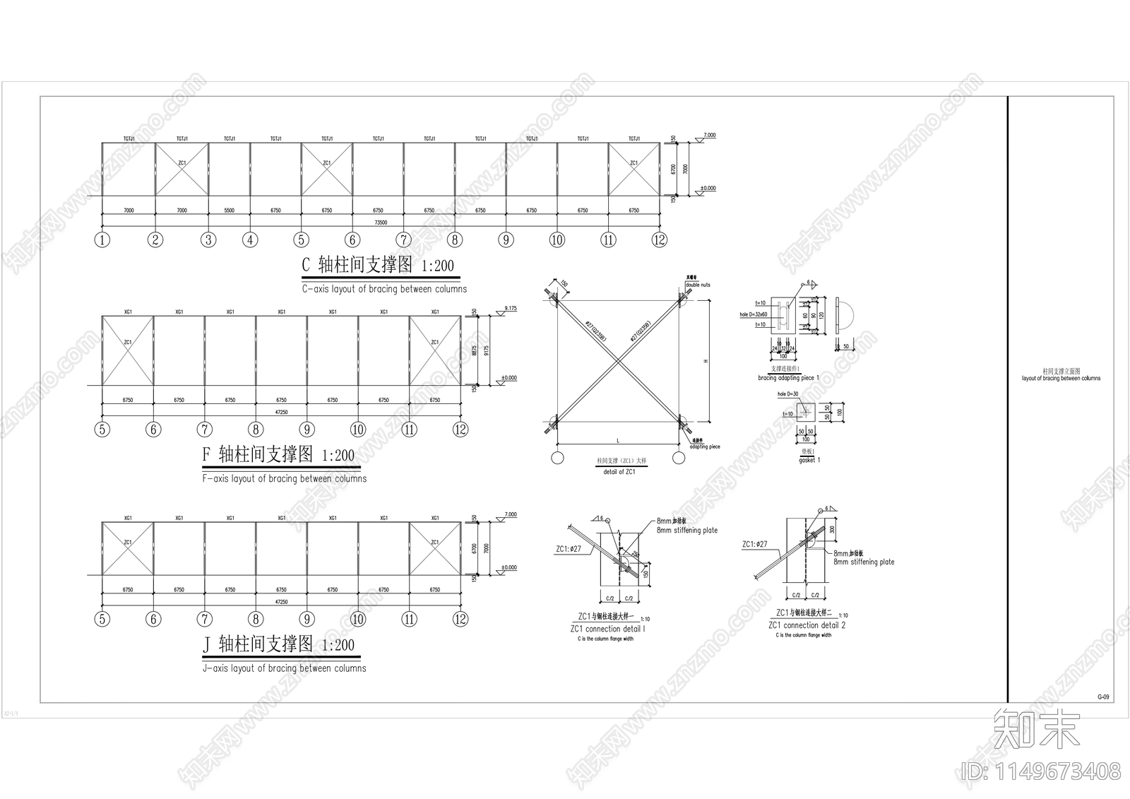 库房建筑cad施工图下载【ID:1149673408】