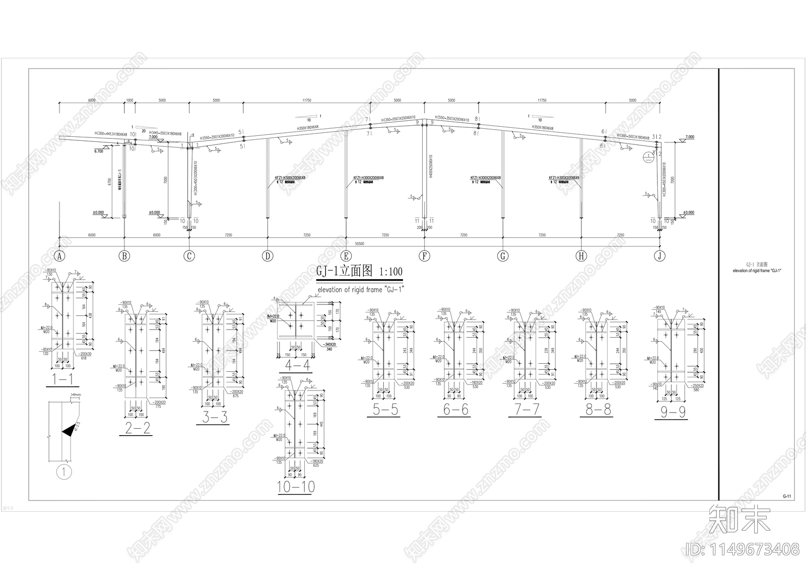 库房建筑cad施工图下载【ID:1149673408】