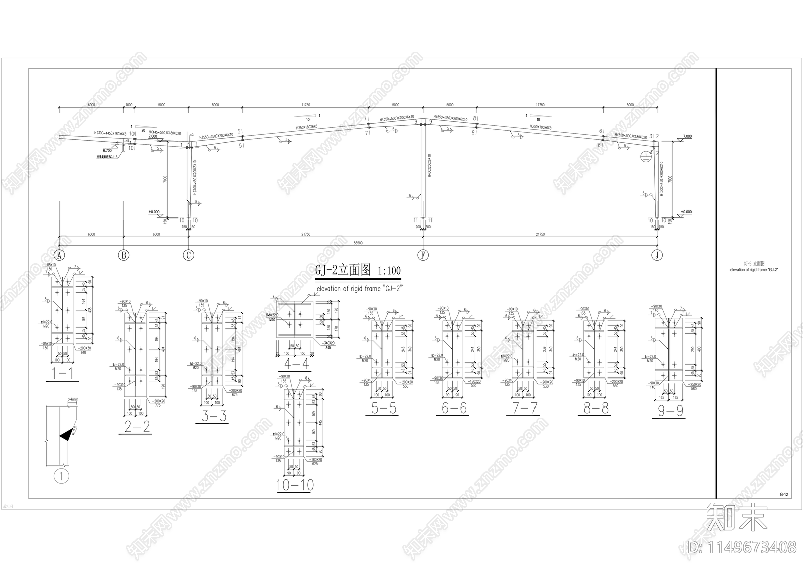 库房建筑cad施工图下载【ID:1149673408】