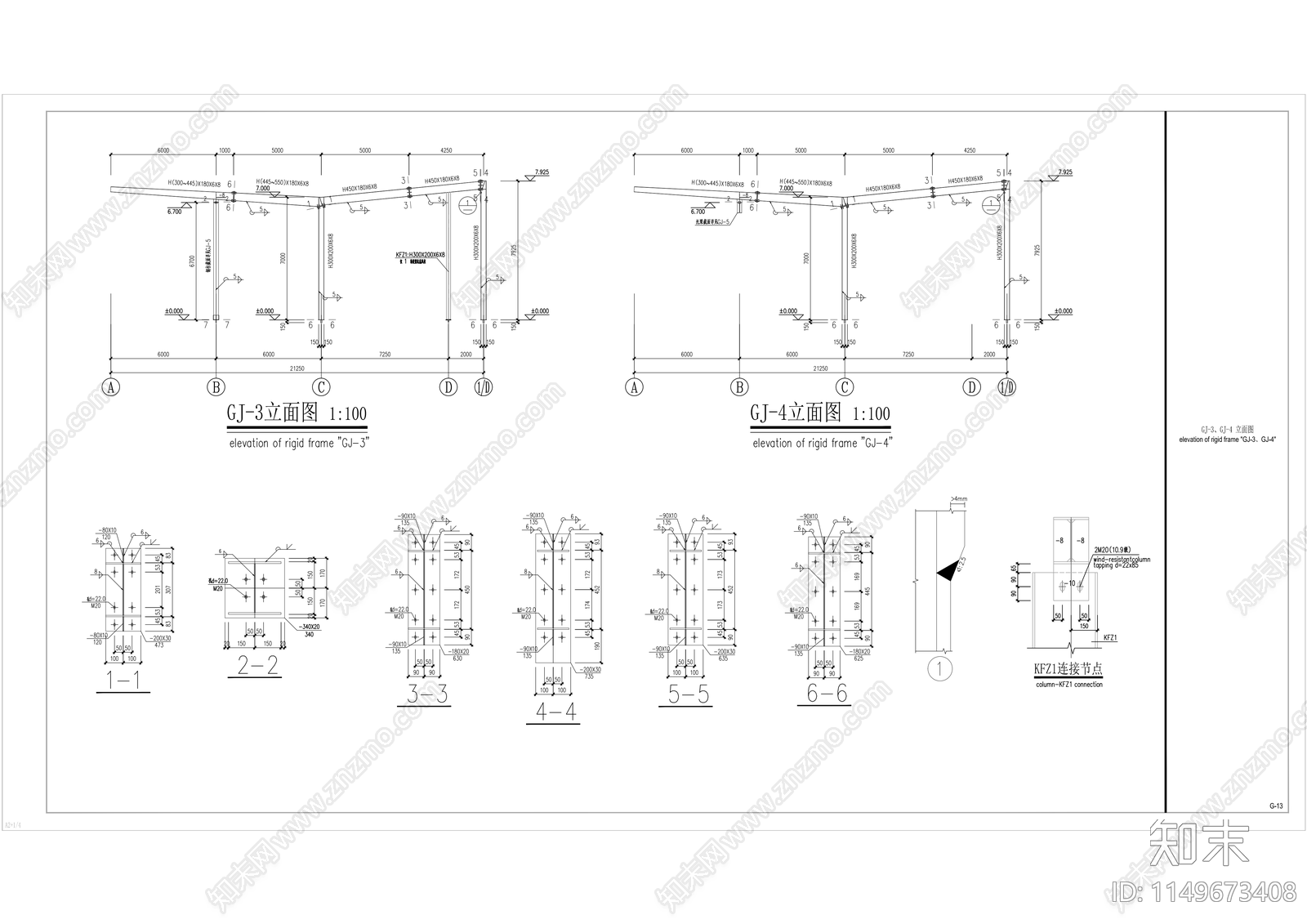 库房建筑cad施工图下载【ID:1149673408】