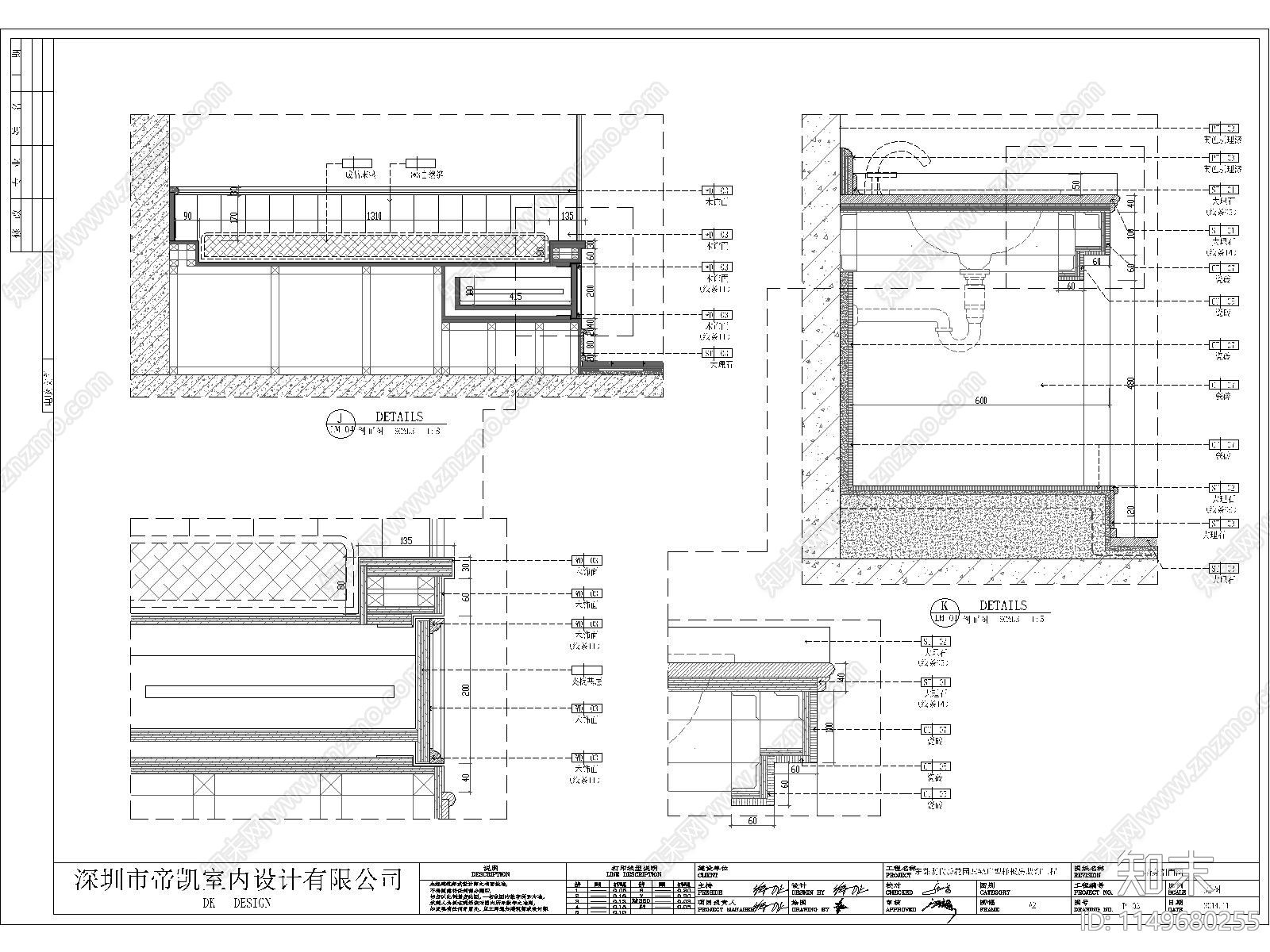 家居装饰节点大样施工图下载【ID:1149680255】