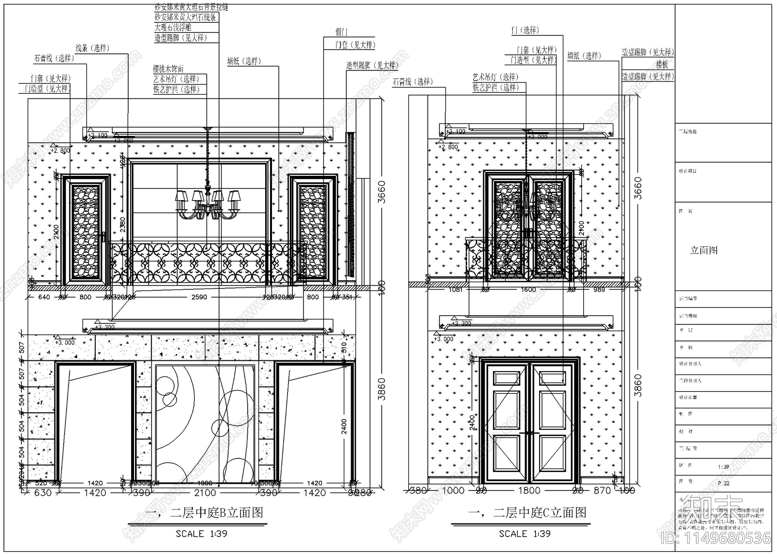 别墅室内装修cad施工图下载【ID:1149680536】