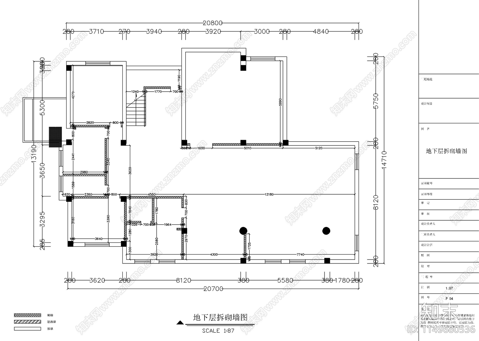 别墅室内装修cad施工图下载【ID:1149680536】