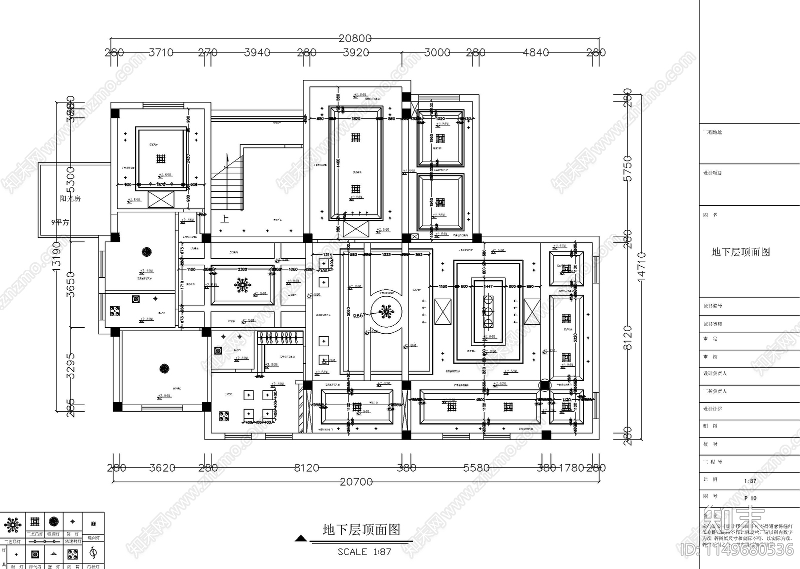 别墅室内装修cad施工图下载【ID:1149680536】