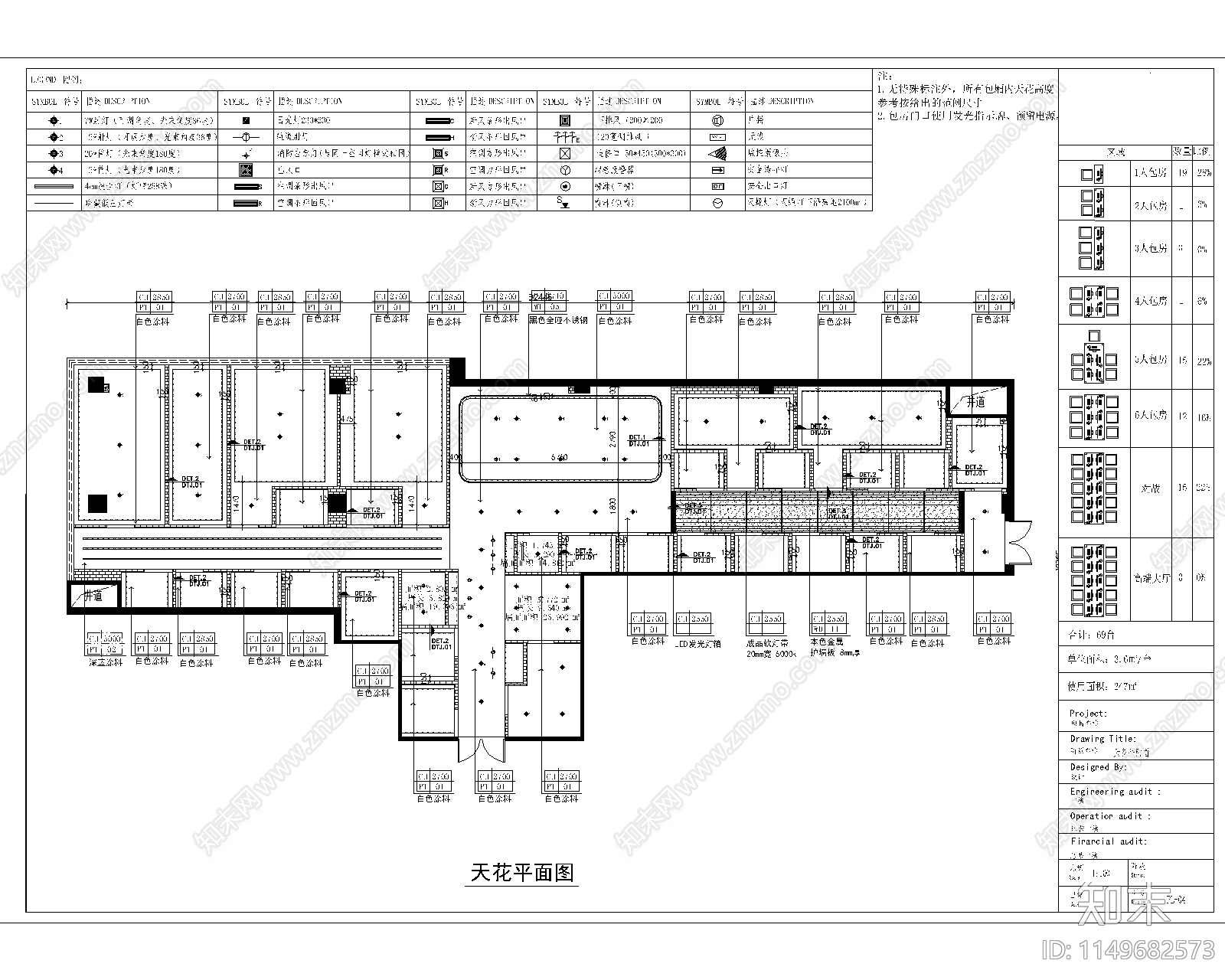 网咖室内cad施工图下载【ID:1149682573】