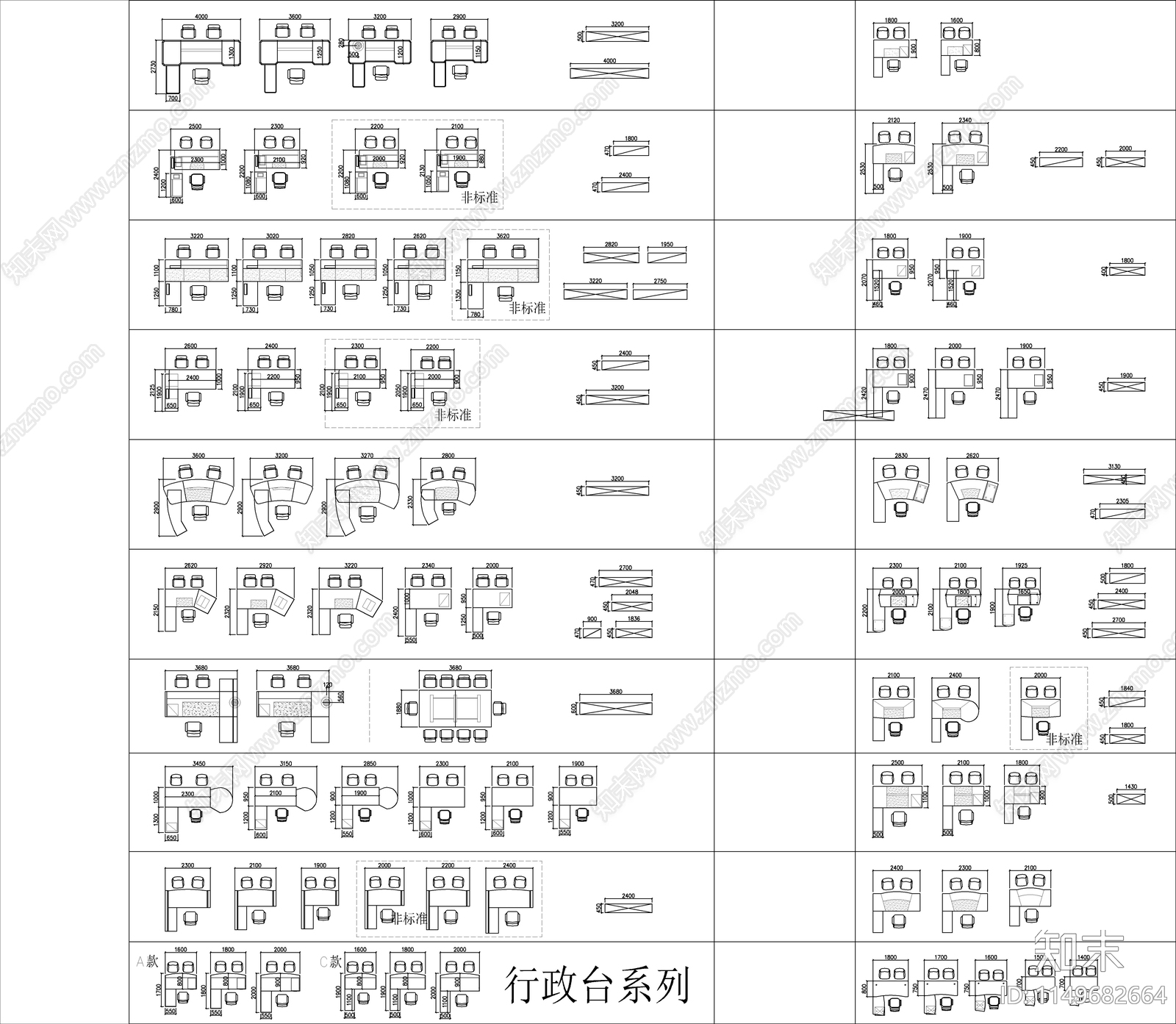 办公家具图库cad施工图下载【ID:1149682664】