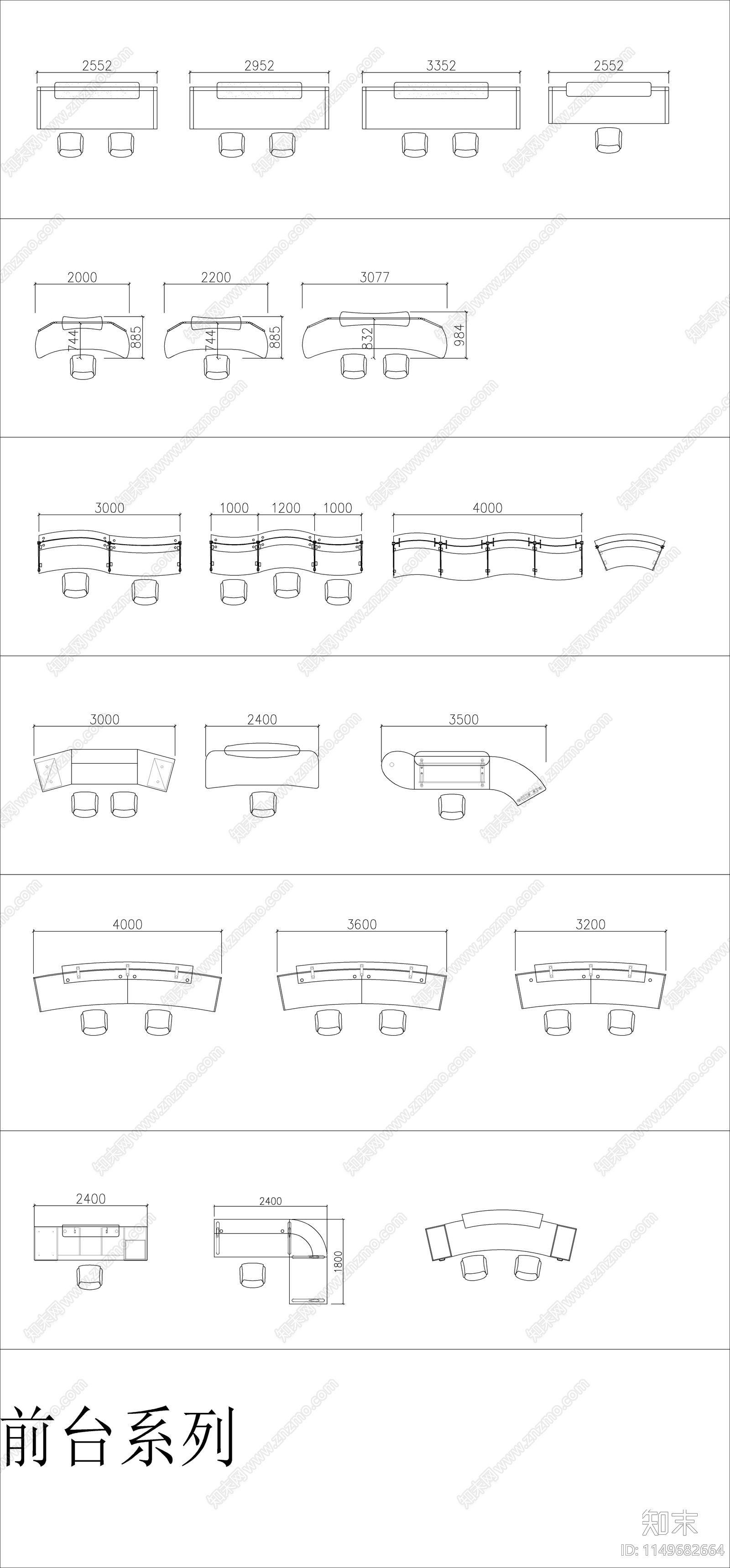 办公家具图库cad施工图下载【ID:1149682664】