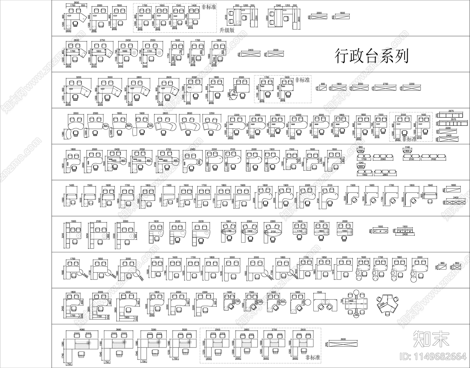 办公家具图库cad施工图下载【ID:1149682664】
