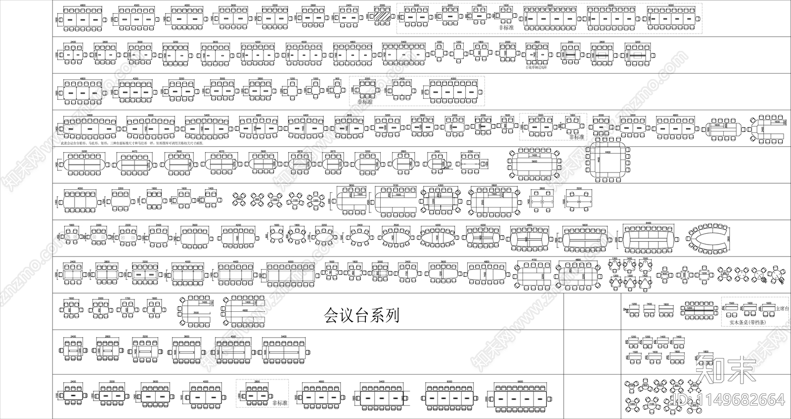 办公家具图库cad施工图下载【ID:1149682664】