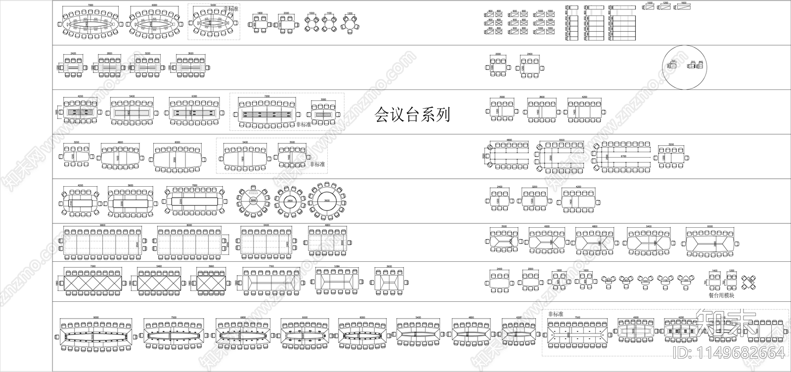 办公家具图库cad施工图下载【ID:1149682664】