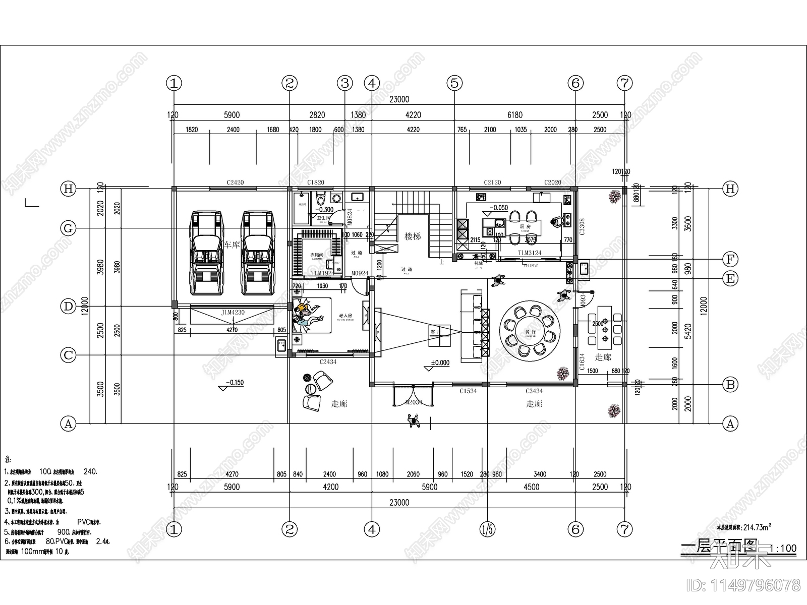 现代两层大开间独栋别墅建筑施工图下载【ID:1149796078】