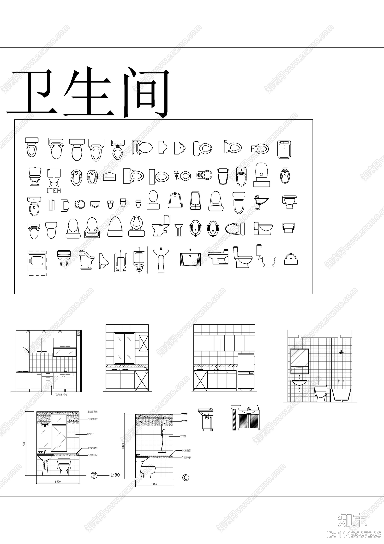 工装综合图库cad施工图下载【ID:1149687286】