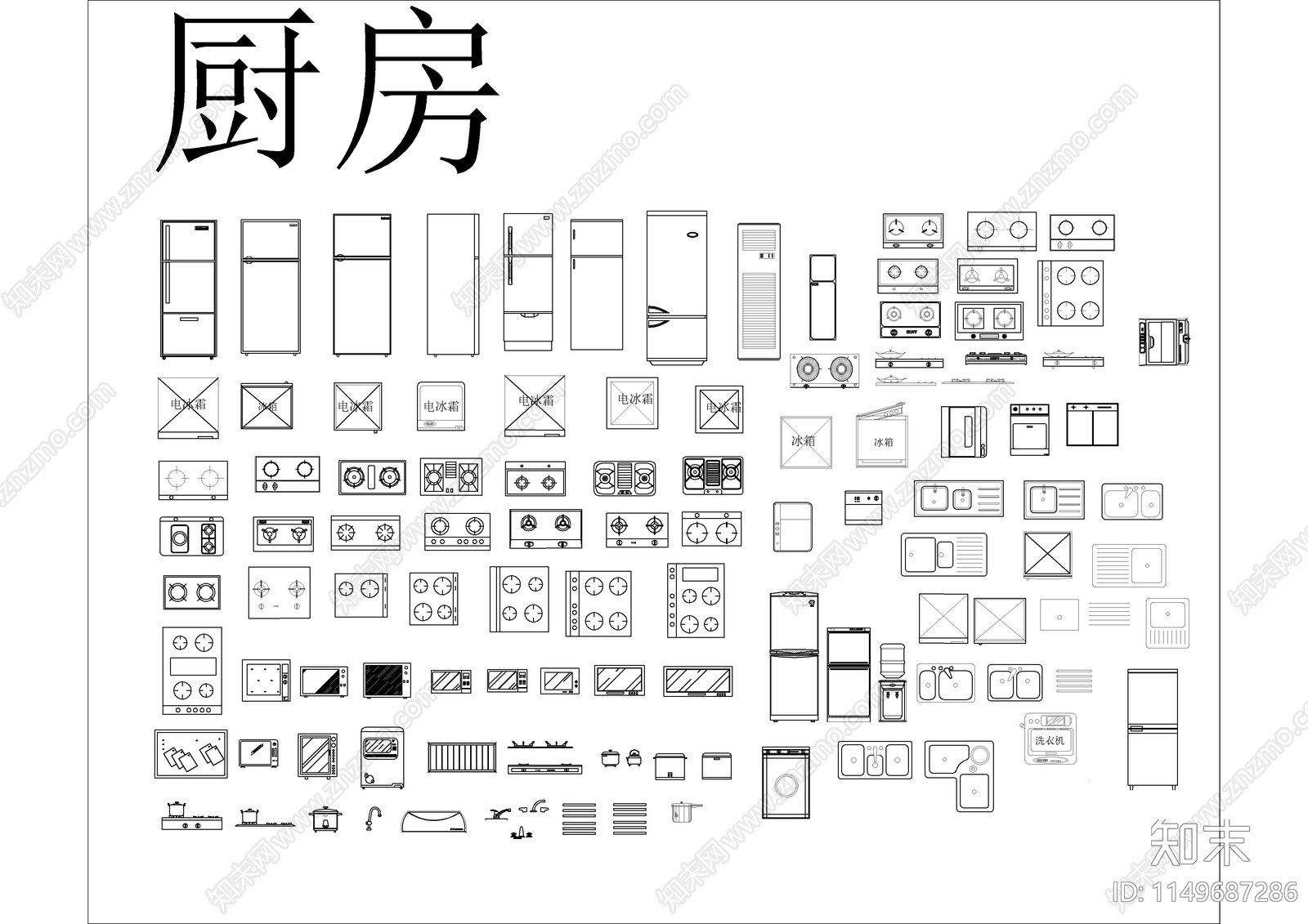 工装综合图库cad施工图下载【ID:1149687286】