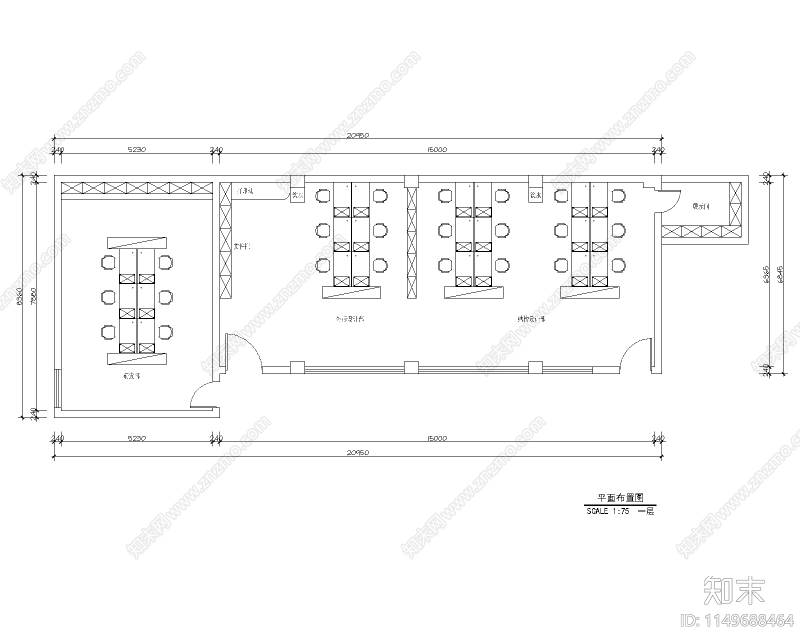 现代设计办公室平面施工图下载【ID:1149688464】