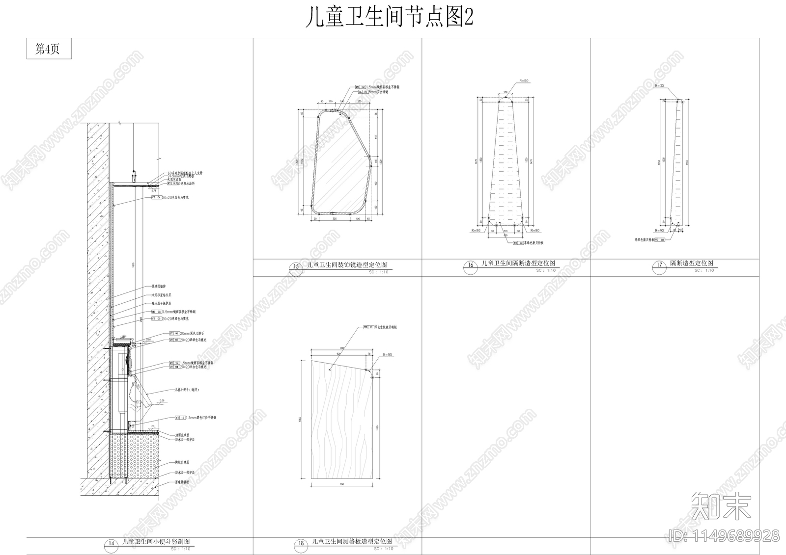 儿童卫生间大样详图cad施工图下载【ID:1149689928】