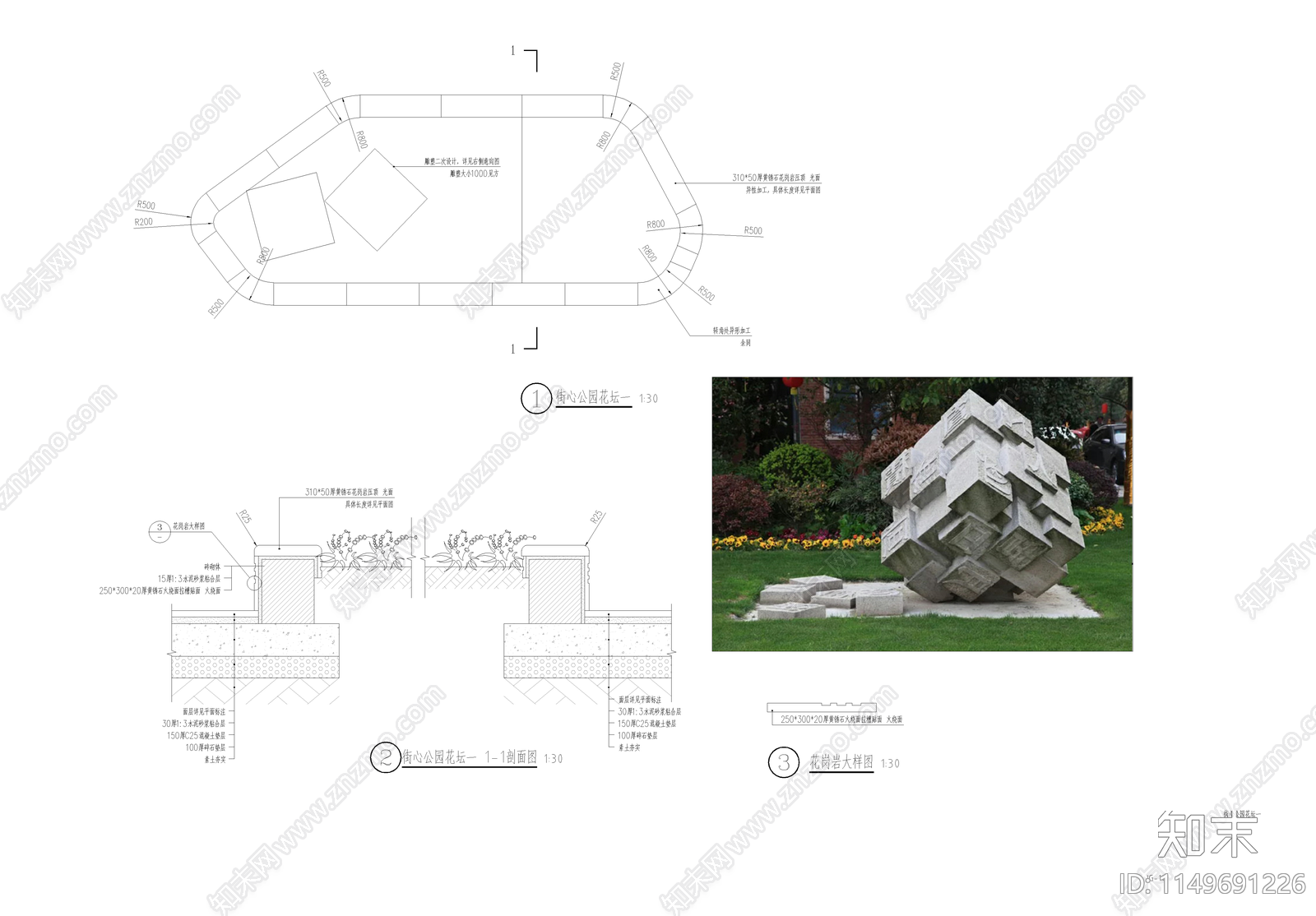 口袋公园景观cad施工图下载【ID:1149691226】