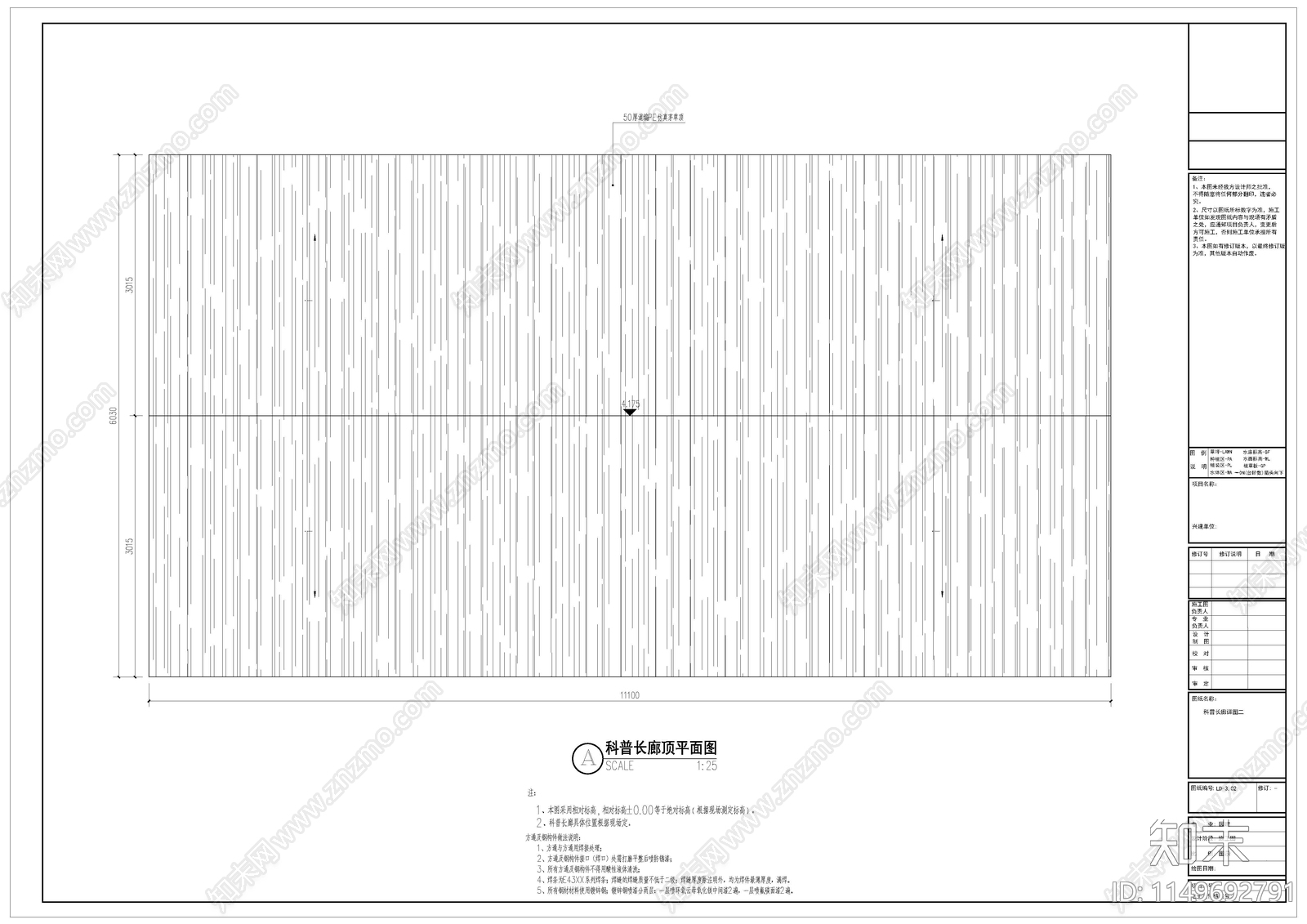 科普长廊建筑详图cad施工图下载【ID:1149692791】