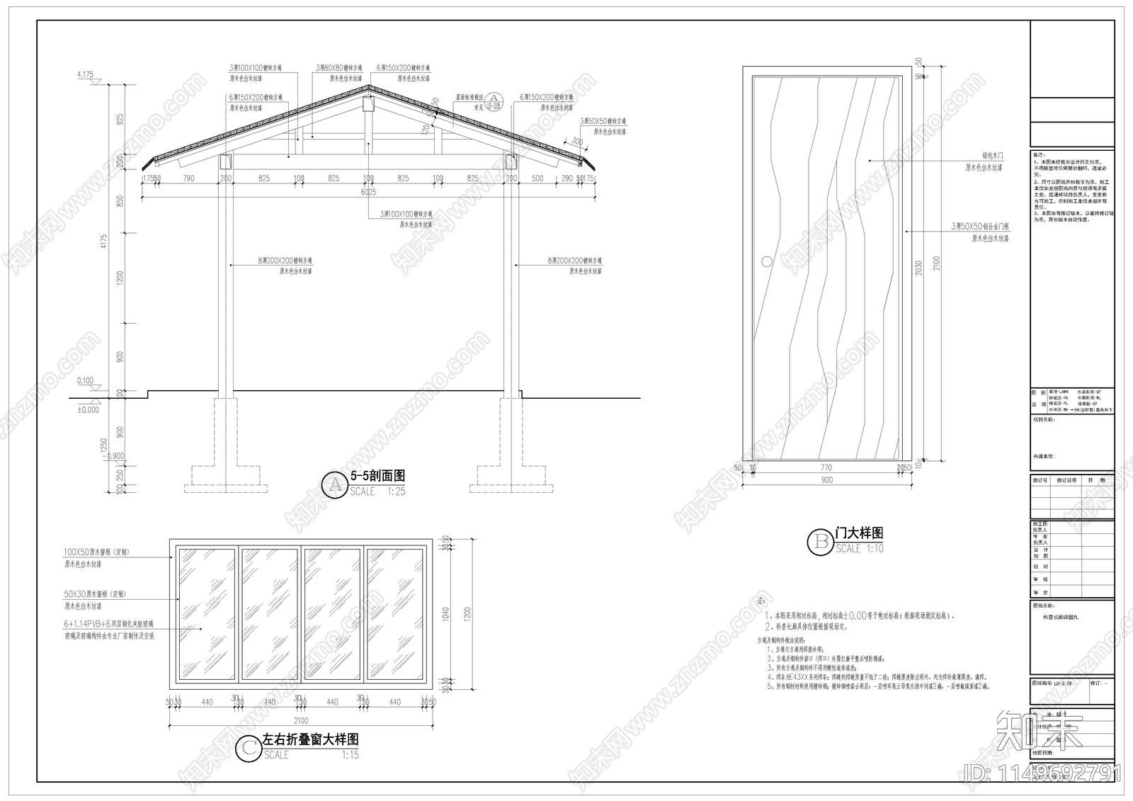 科普长廊建筑详图cad施工图下载【ID:1149692791】