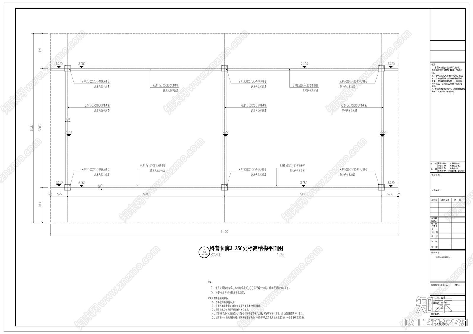 科普长廊建筑详图cad施工图下载【ID:1149692791】