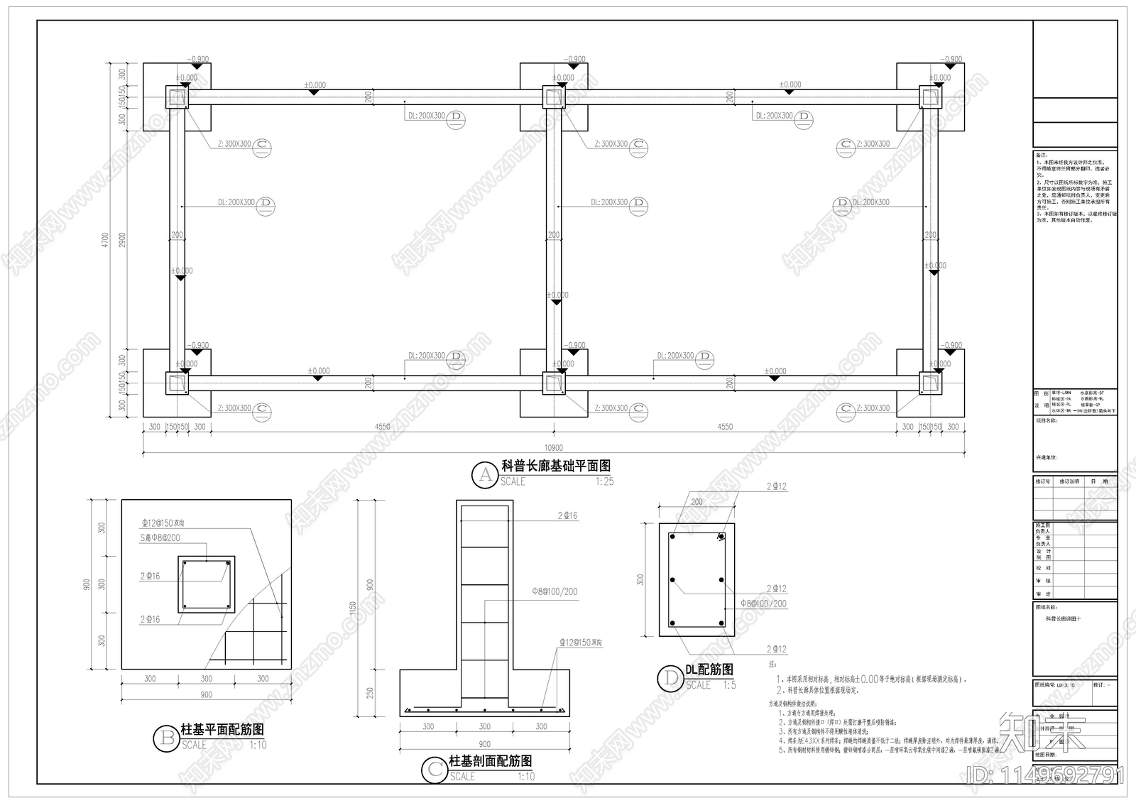 科普长廊建筑详图cad施工图下载【ID:1149692791】