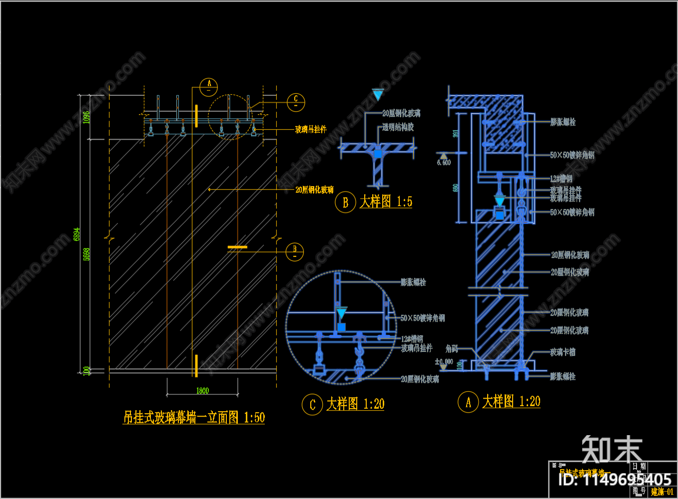 吊挂玻璃幕墙节点cad施工图下载【ID:1149695405】