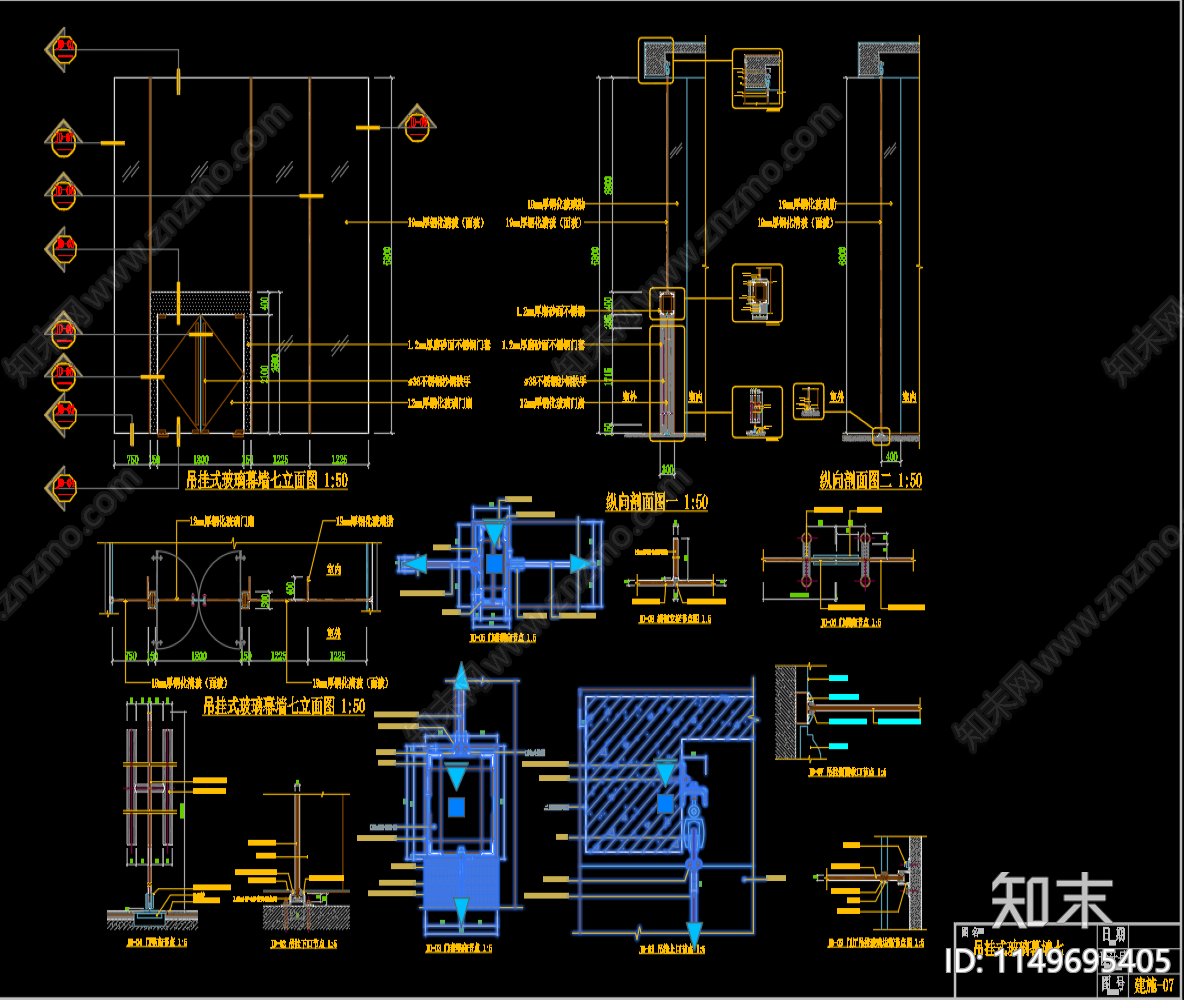 吊挂玻璃幕墙节点cad施工图下载【ID:1149695405】