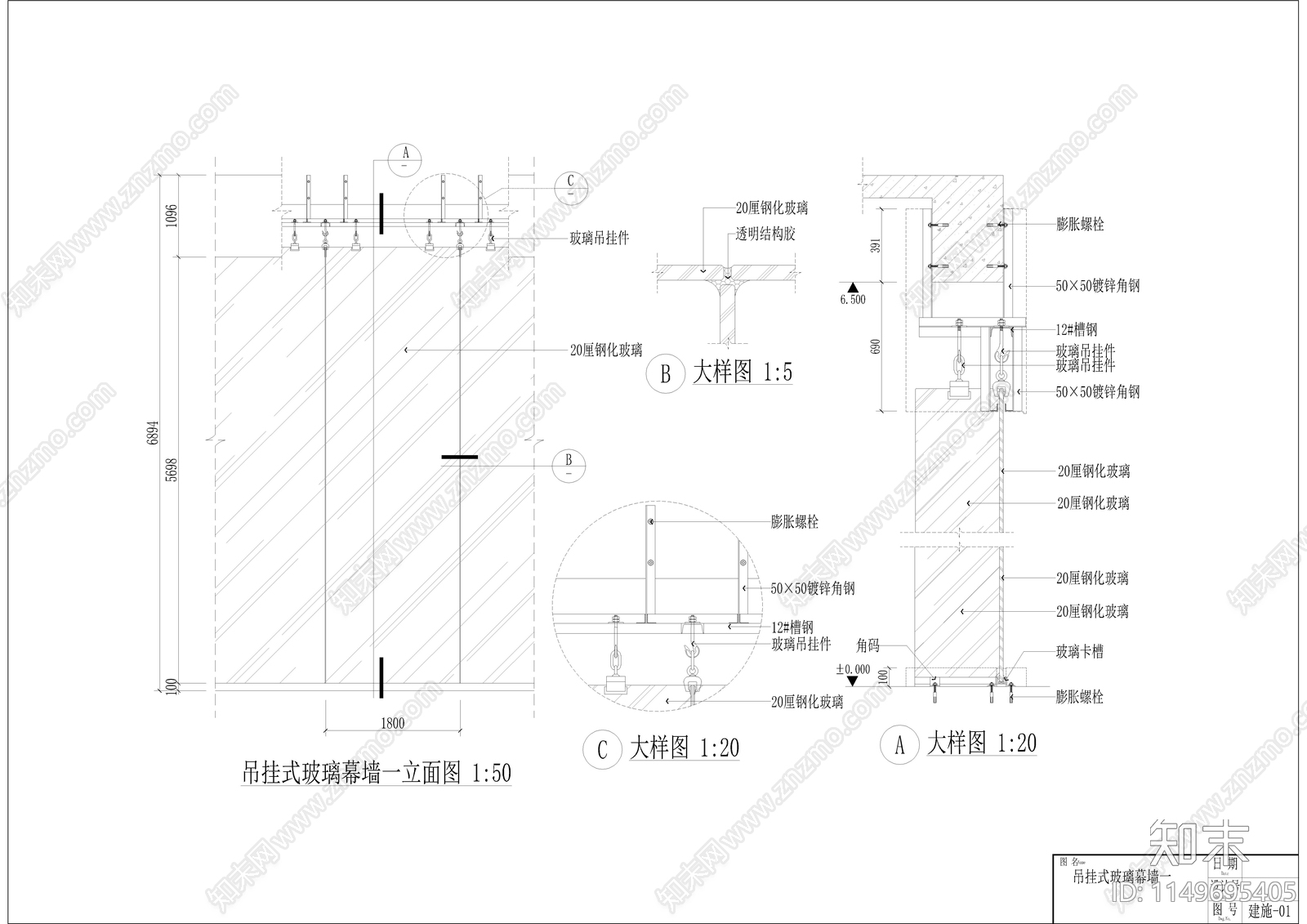 吊挂玻璃幕墙节点cad施工图下载【ID:1149695405】