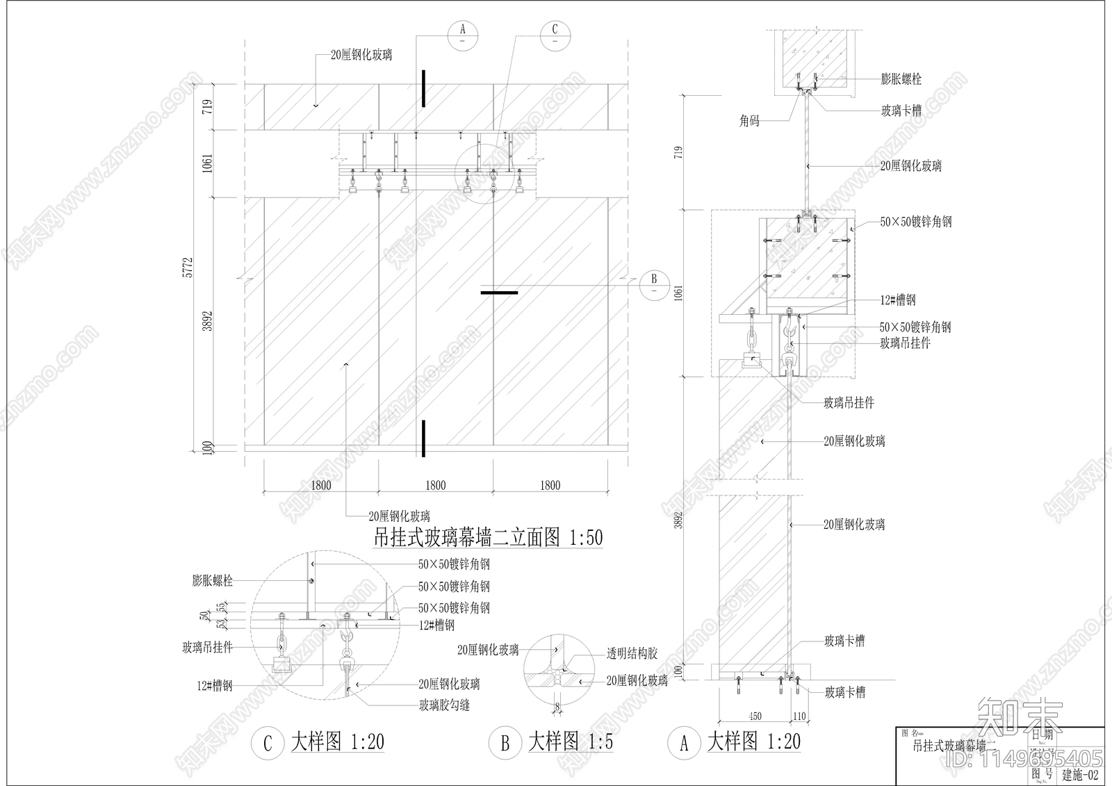 吊挂玻璃幕墙节点cad施工图下载【ID:1149695405】