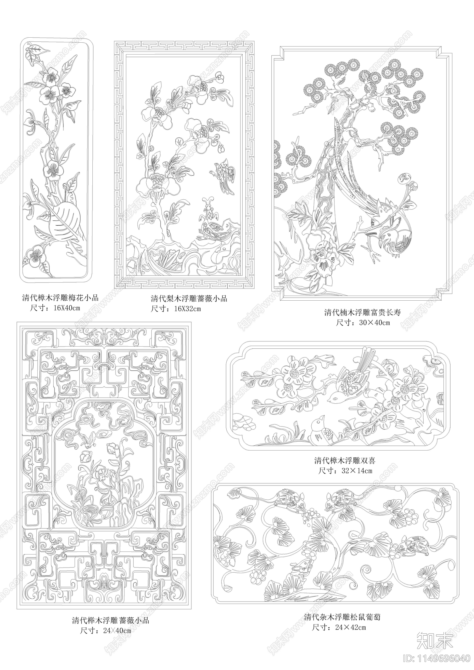 古典家具雕花图案施工图下载【ID:1149696040】