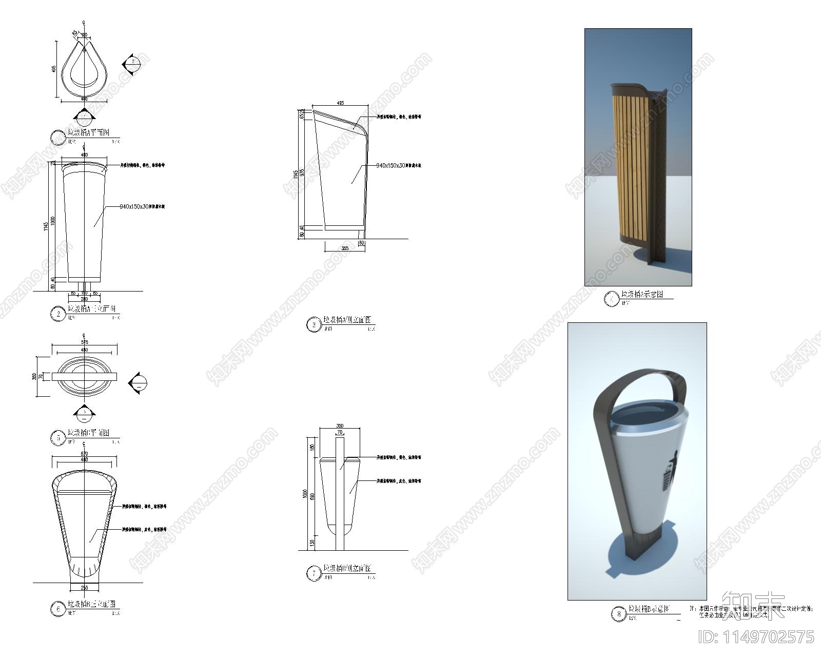 垃圾桶详图cad施工图下载【ID:1149702575】