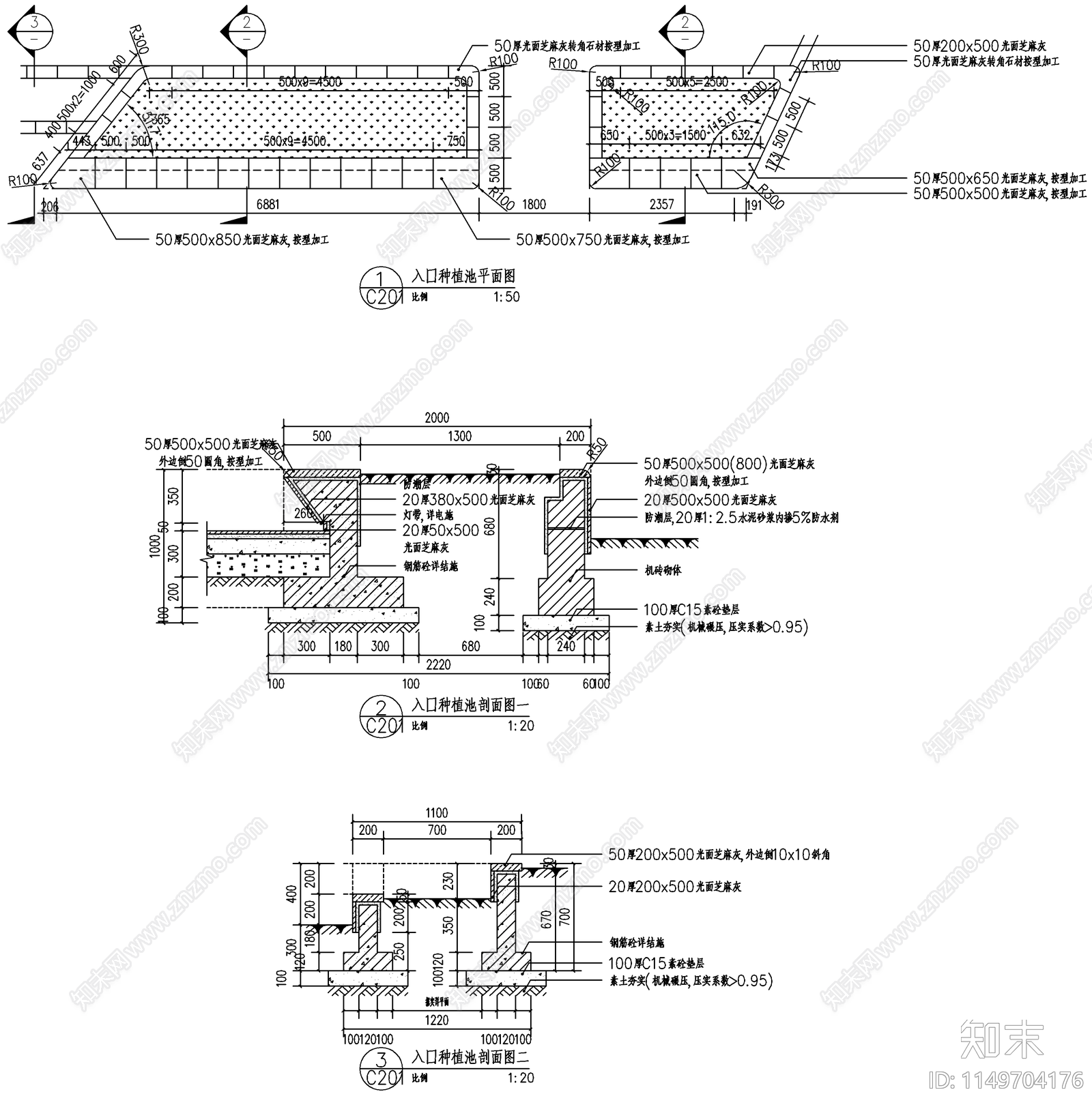 风雨廊架详图cad施工图下载【ID:1149704176】