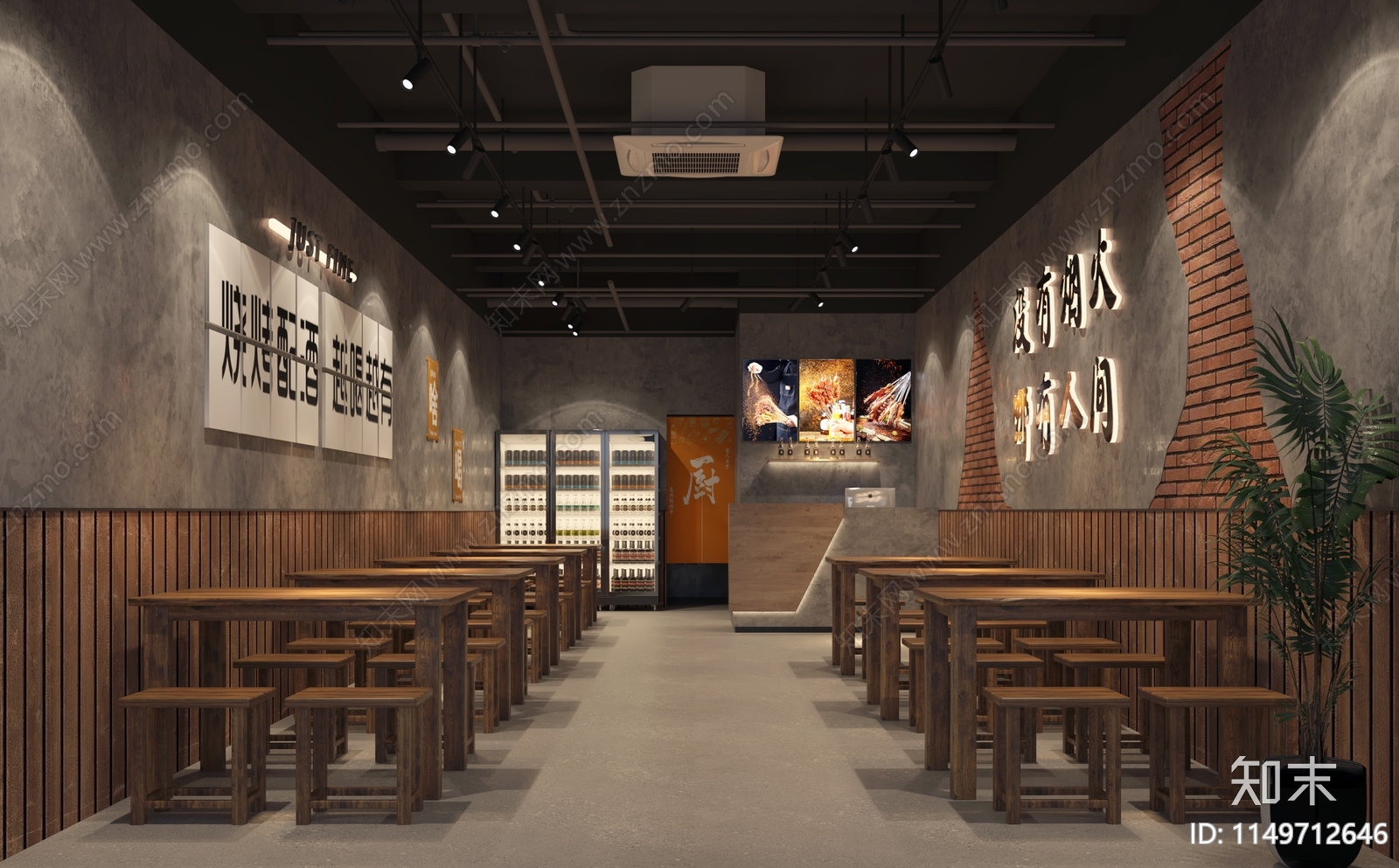 工业风烧烤店3D模型下载【ID:1149712646】