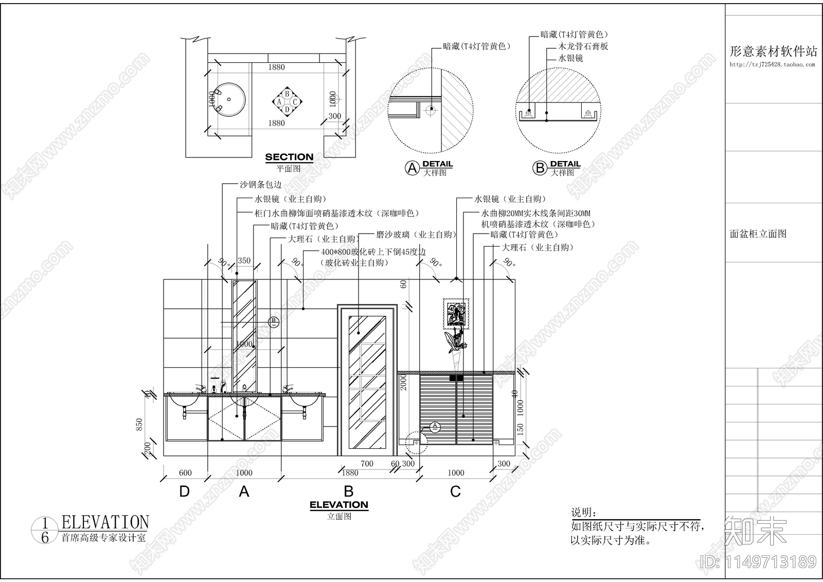 51款种柜类节点cad施工图下载【ID:1149713189】