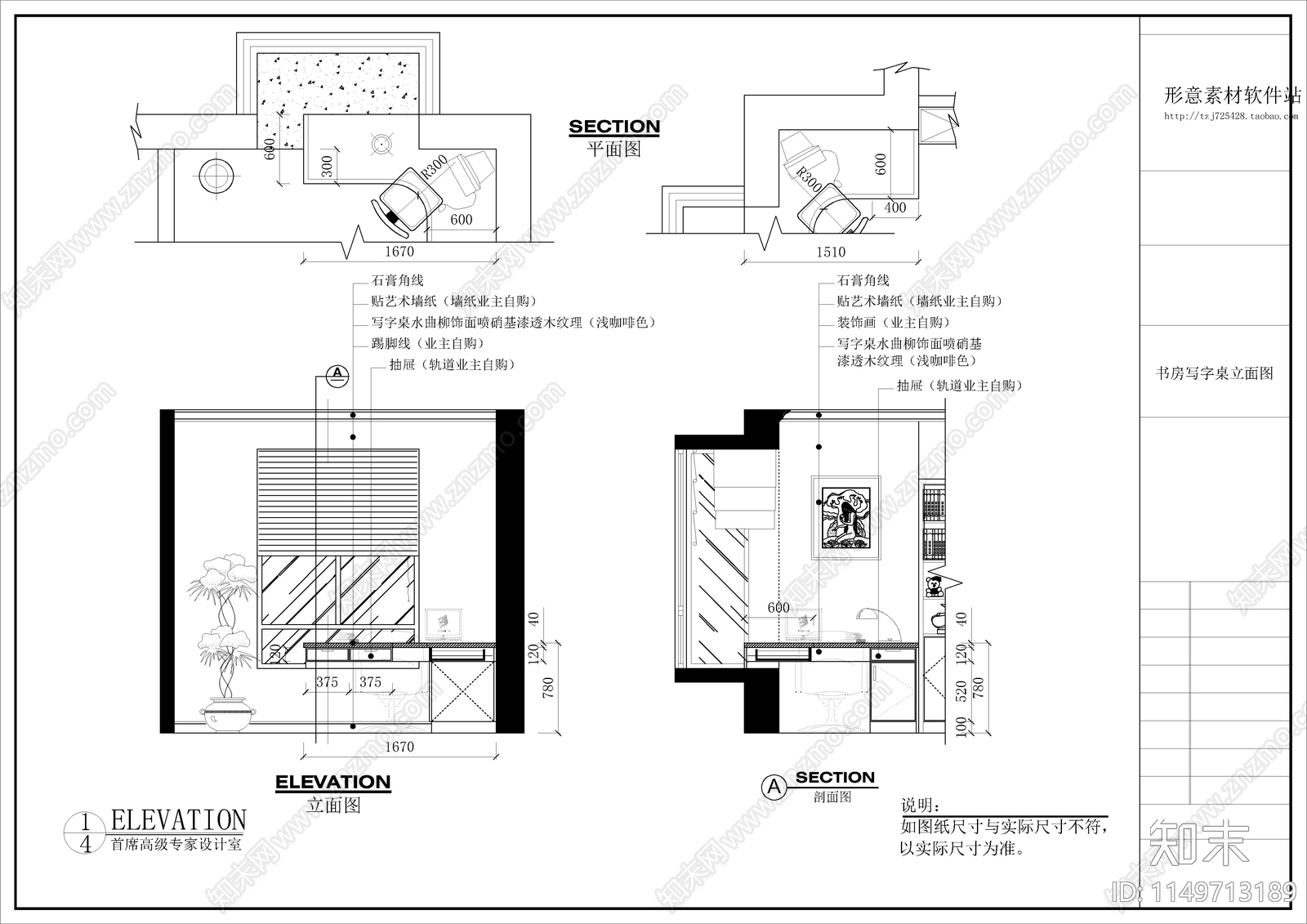 51款种柜类节点cad施工图下载【ID:1149713189】