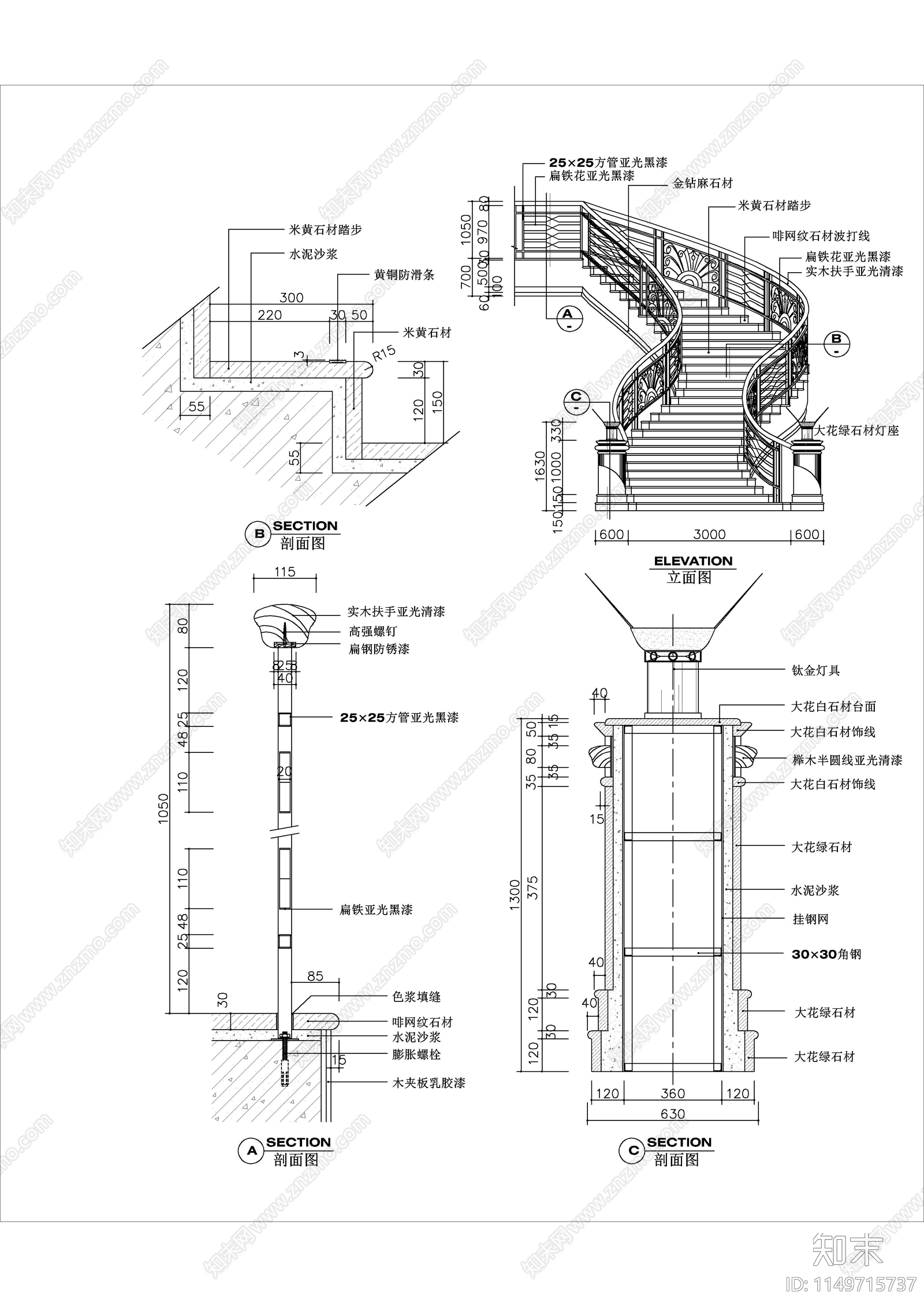 15款楼梯栏杆扶手节点cad施工图下载【ID:1149715737】