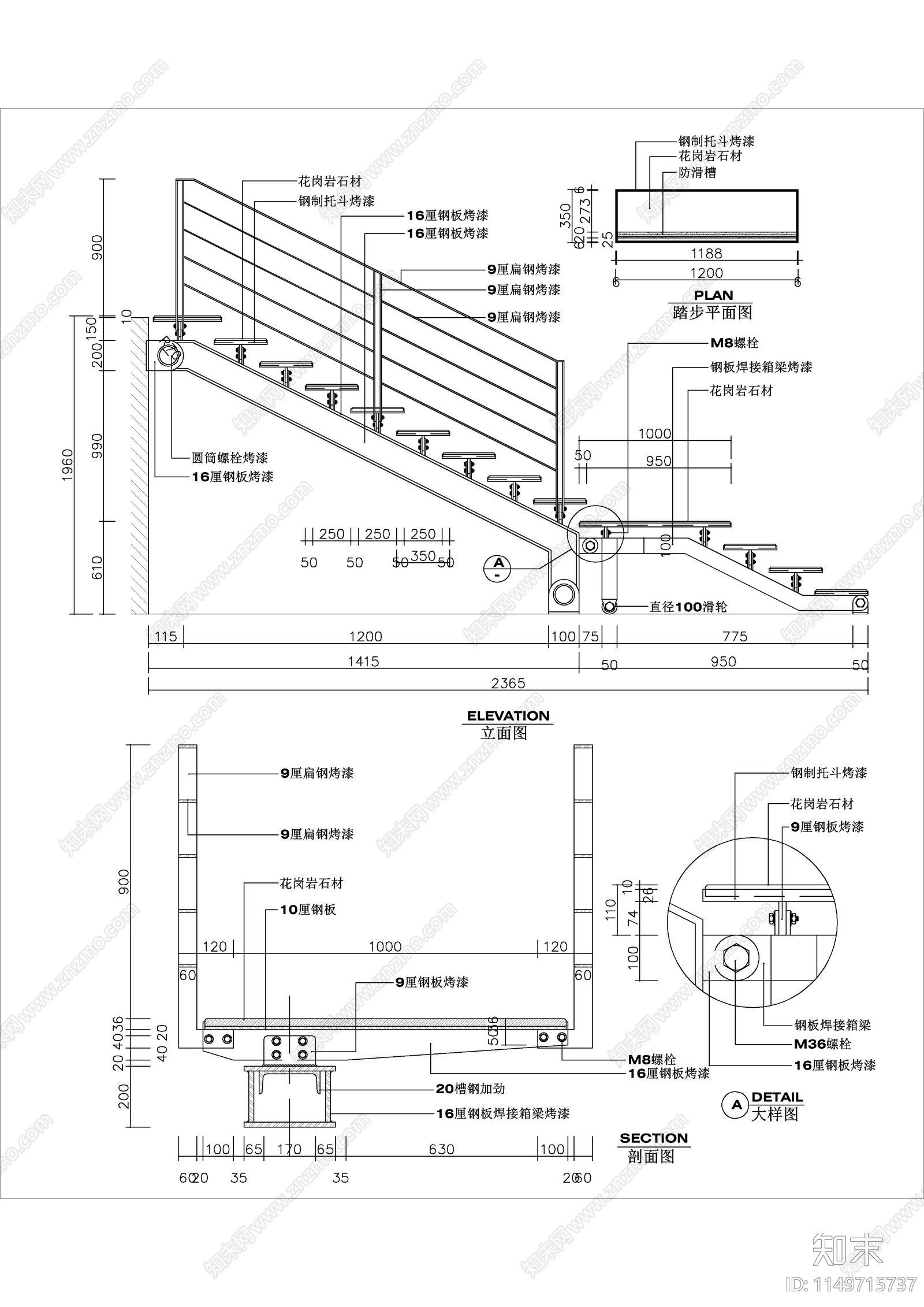 15款楼梯栏杆扶手节点cad施工图下载【ID:1149715737】