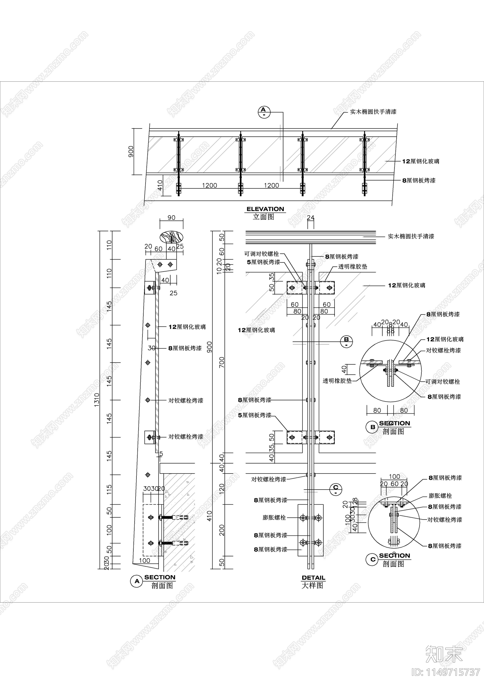 15款楼梯栏杆扶手节点cad施工图下载【ID:1149715737】