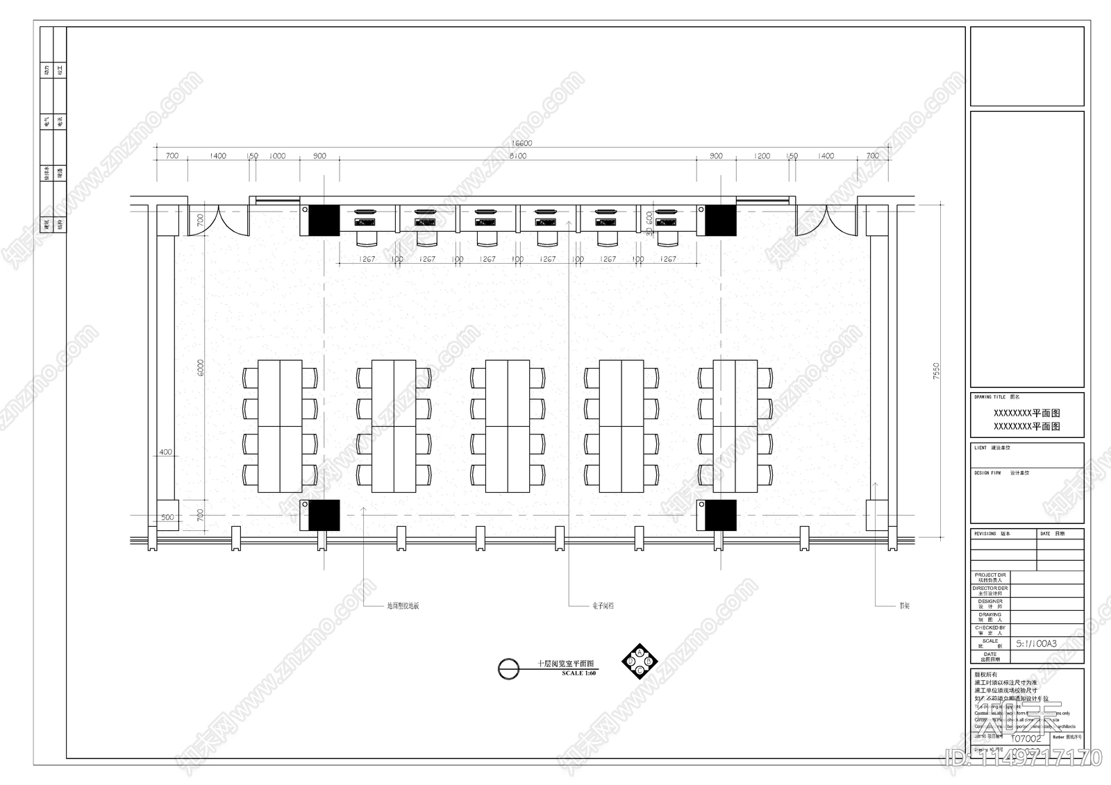 120平米阅览室室内施工图下载【ID:1149717170】