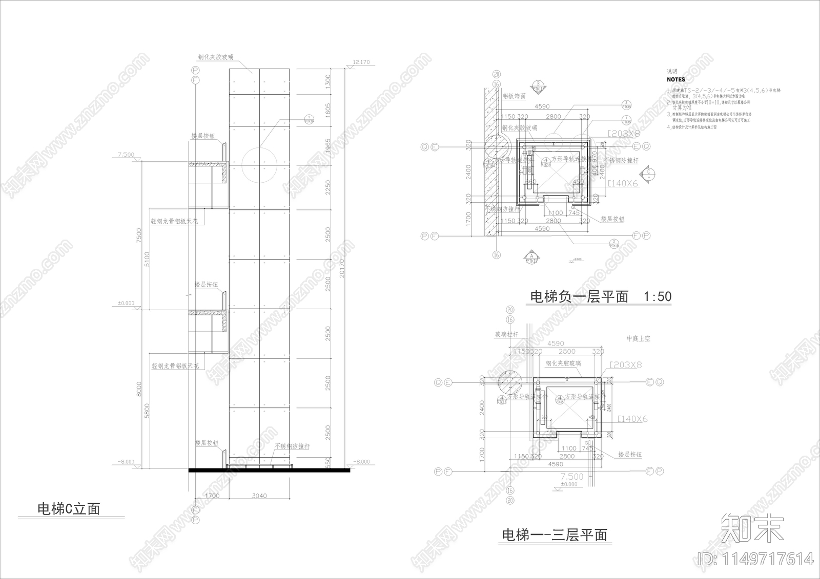 常用电梯平立详图cad施工图下载【ID:1149717614】