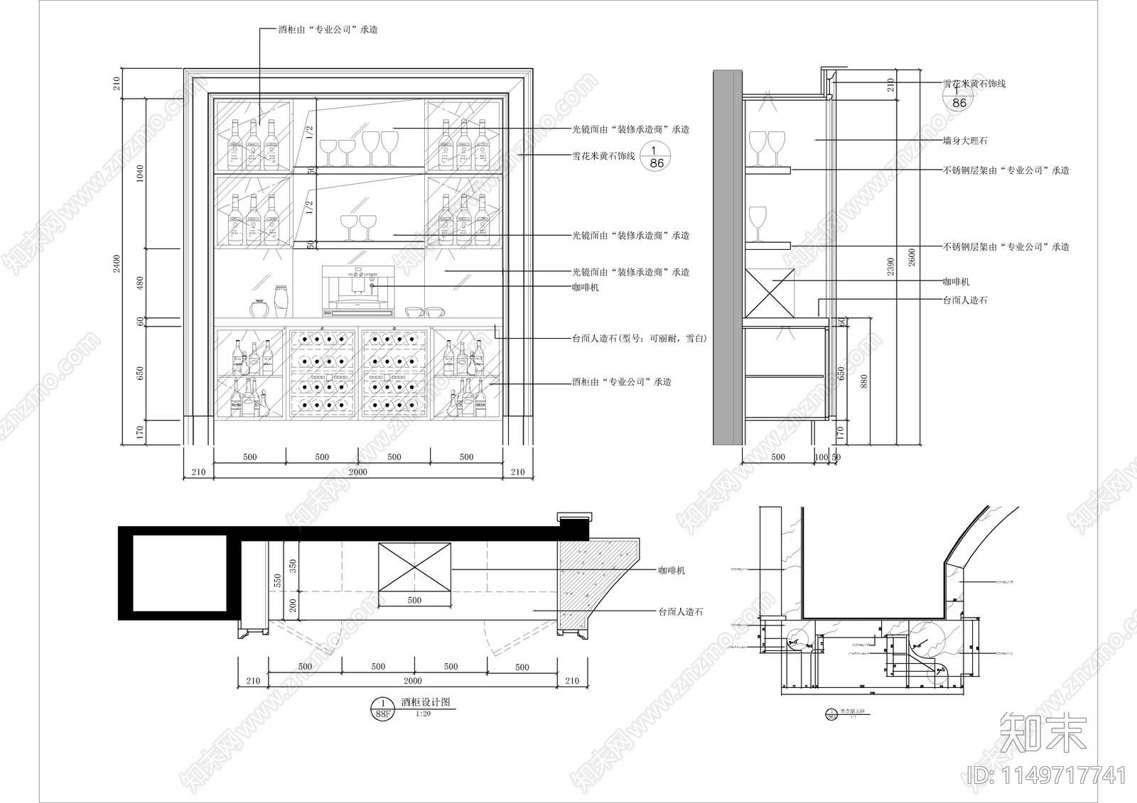 别墅酒柜设计详图cad施工图下载【ID:1149717741】