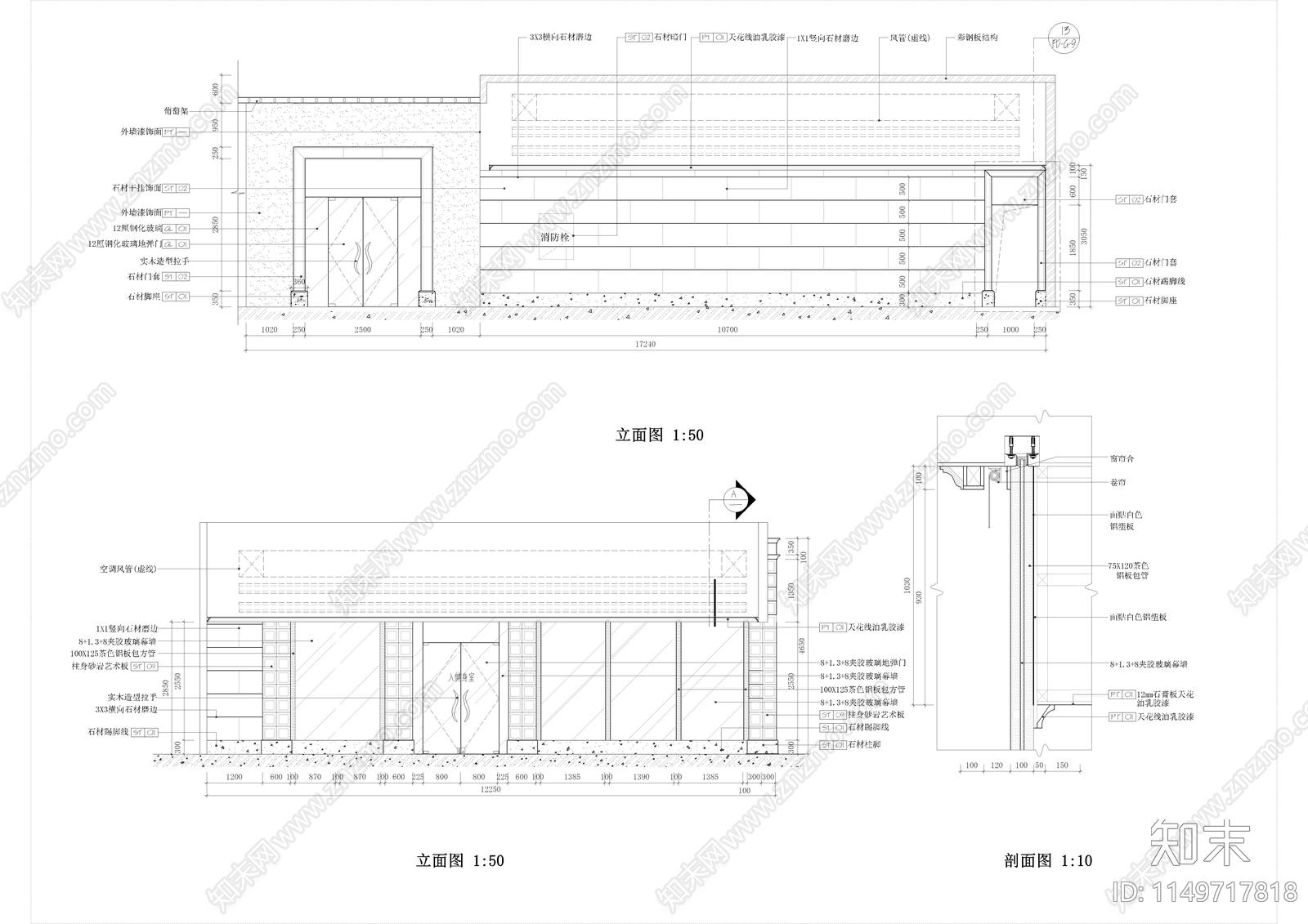 商铺玻璃地弹门做法详图cad施工图下载【ID:1149717818】