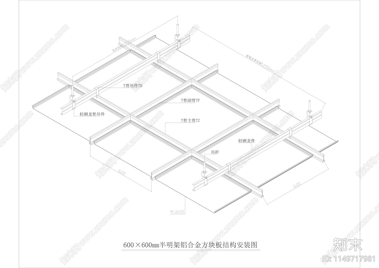 铝合金方块板天花做法详图cad施工图下载【ID:1149717981】