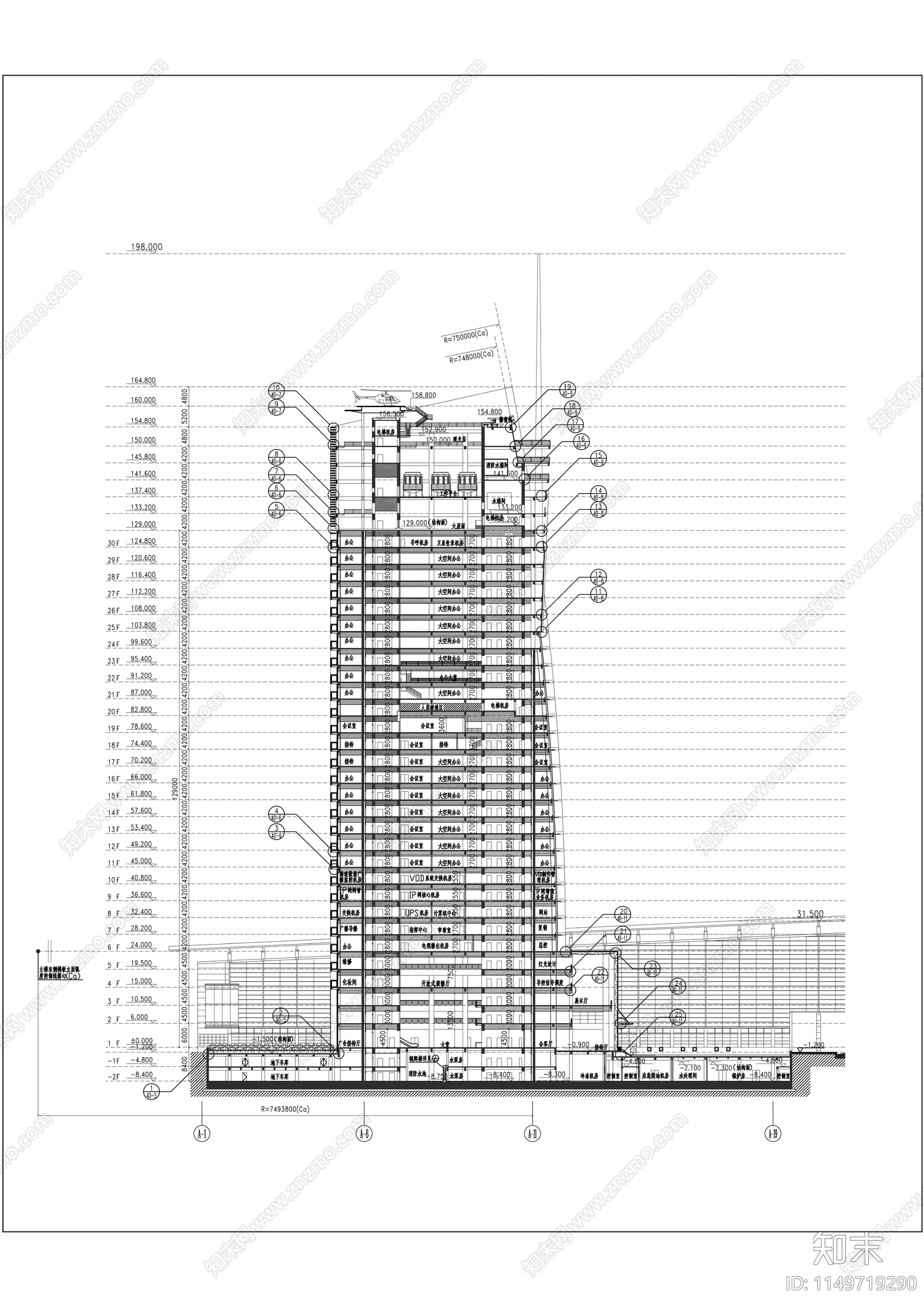 武汉广电西区办公建筑cad施工图下载【ID:1149719290】