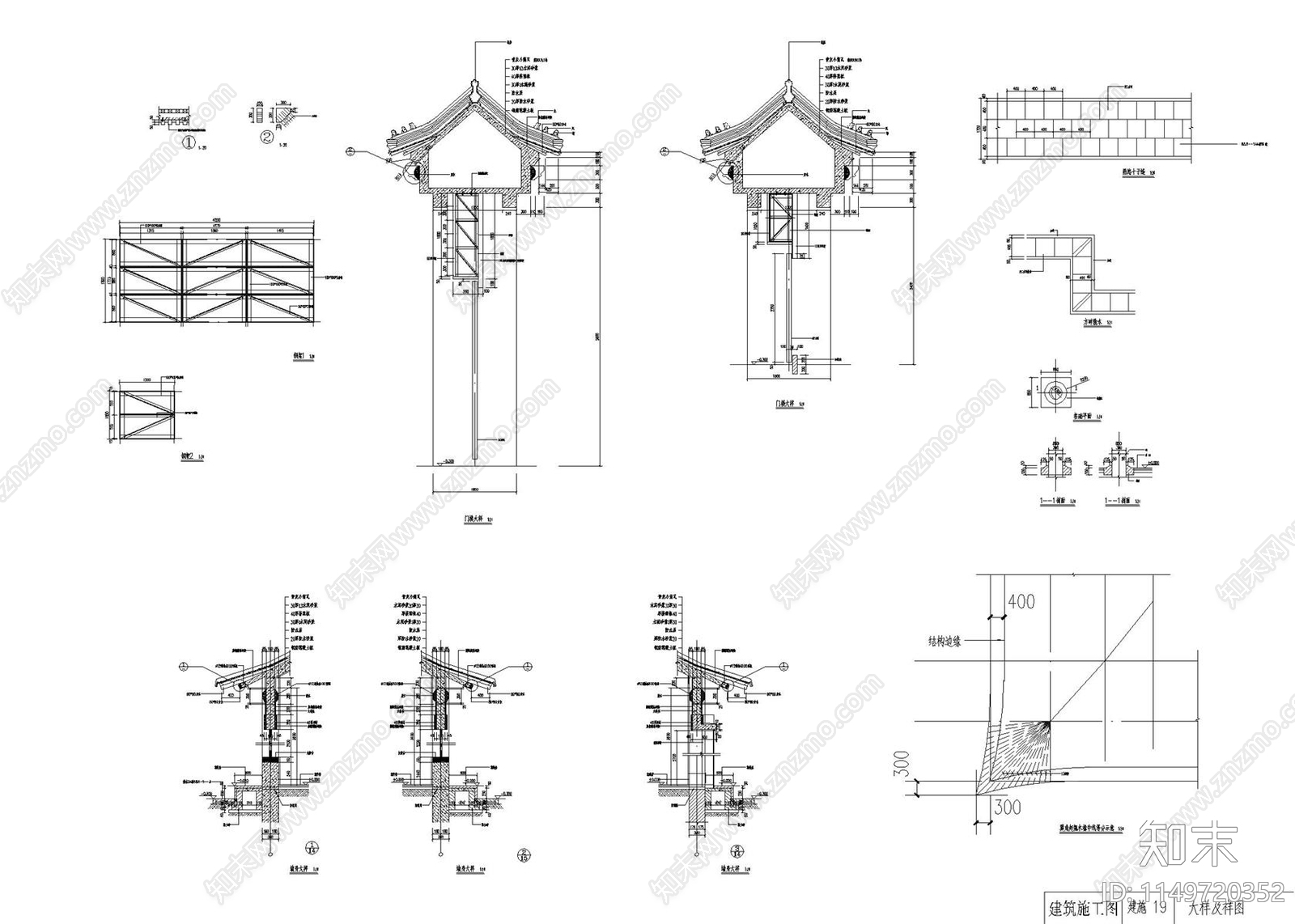 二层北京传统四合院建筑cad施工图下载【ID:1149720352】