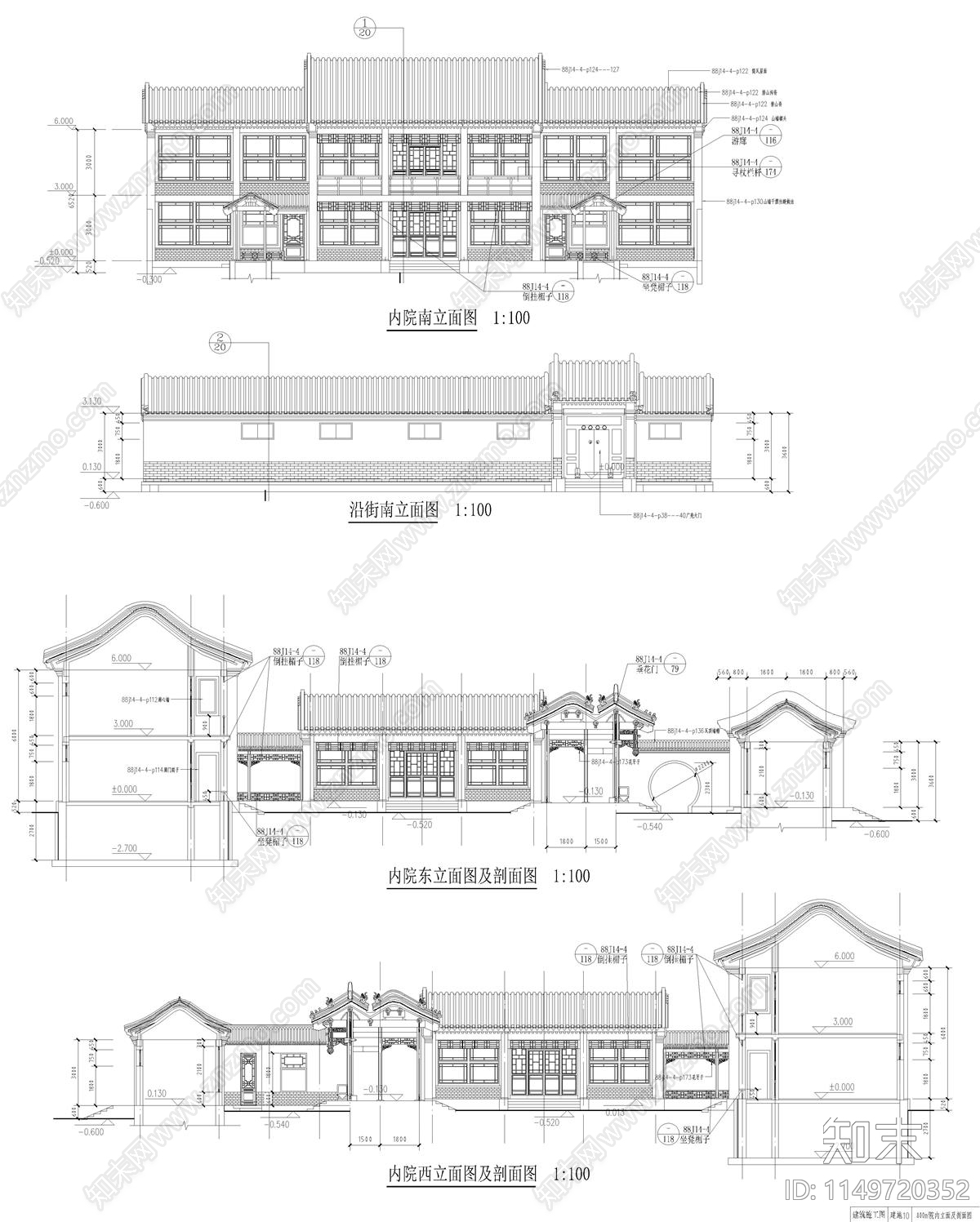 二层北京传统四合院建筑cad施工图下载【ID:1149720352】