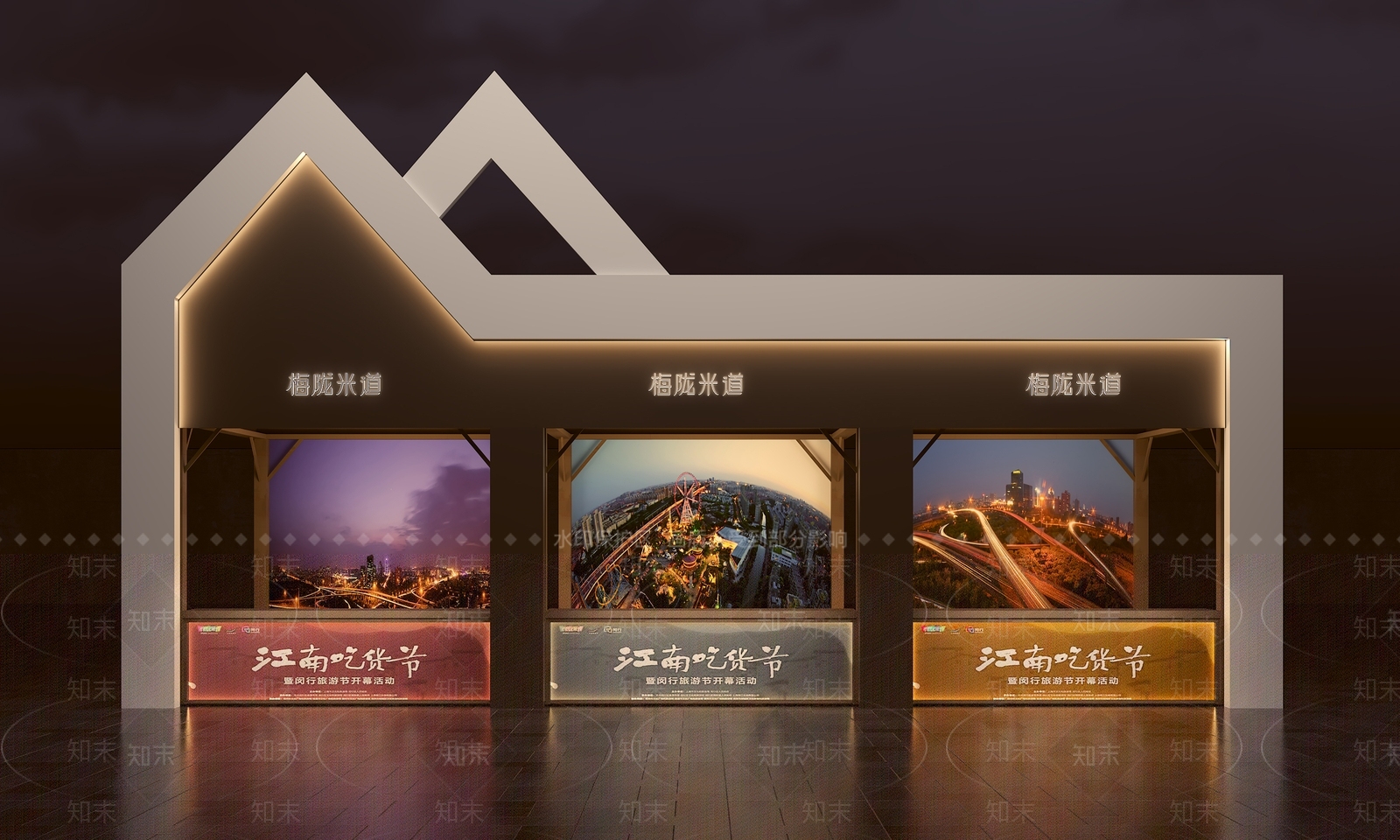 现代户外店面门头3D模型下载【ID:1149721887】