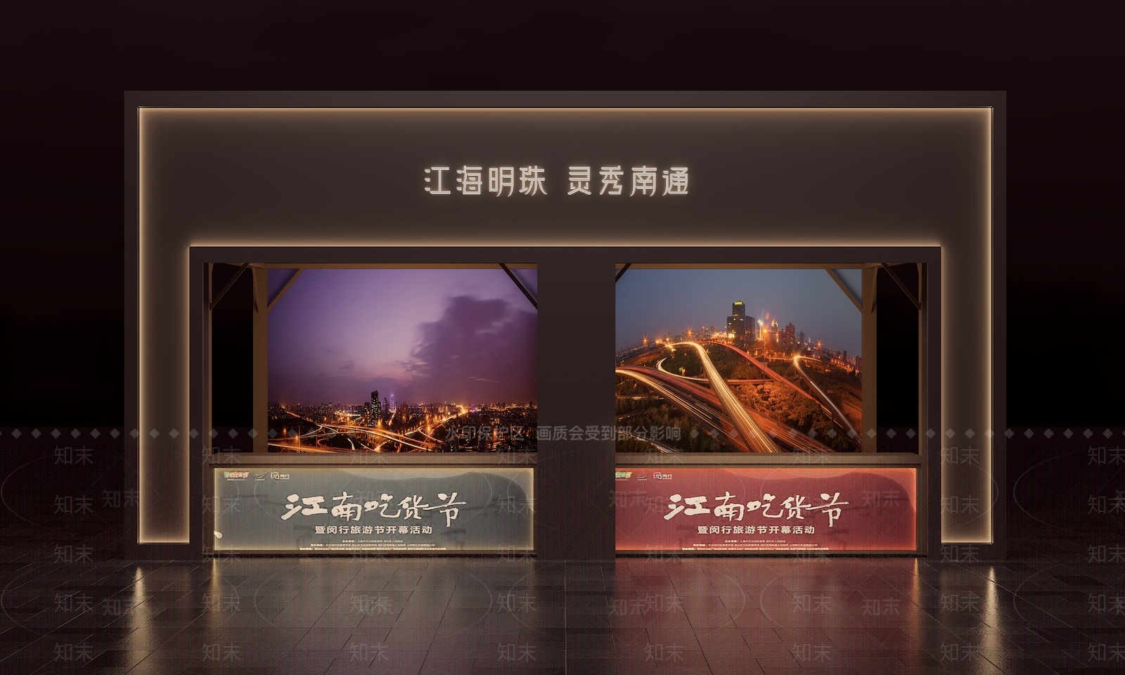 现代户外店面门头3D模型下载【ID:1149721948】