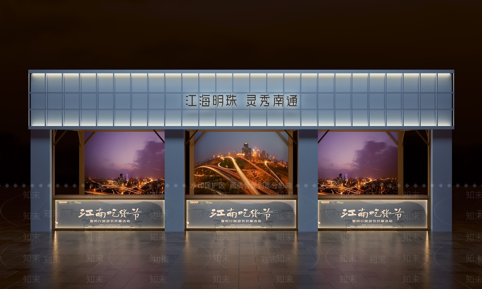 现代户外店面门头3D模型下载【ID:1149721969】