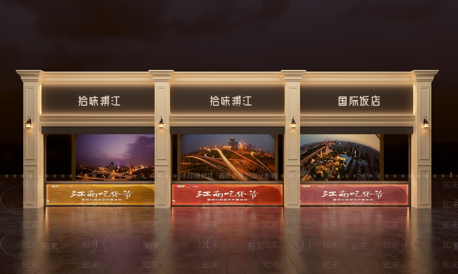 欧式户外店面门头3D模型下载【ID:1149722084】