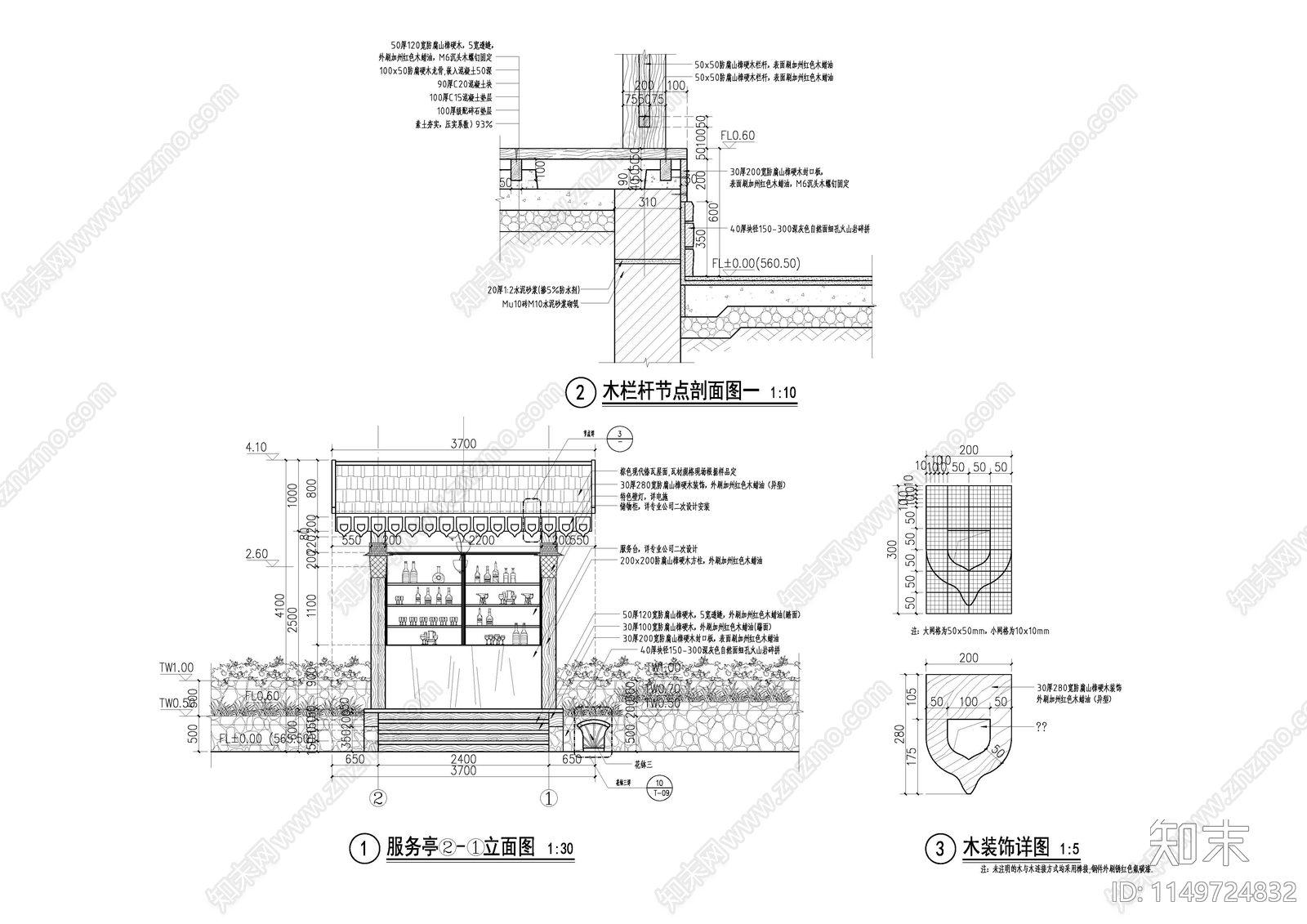 东南亚服务亭详图cad施工图下载【ID:1149724832】